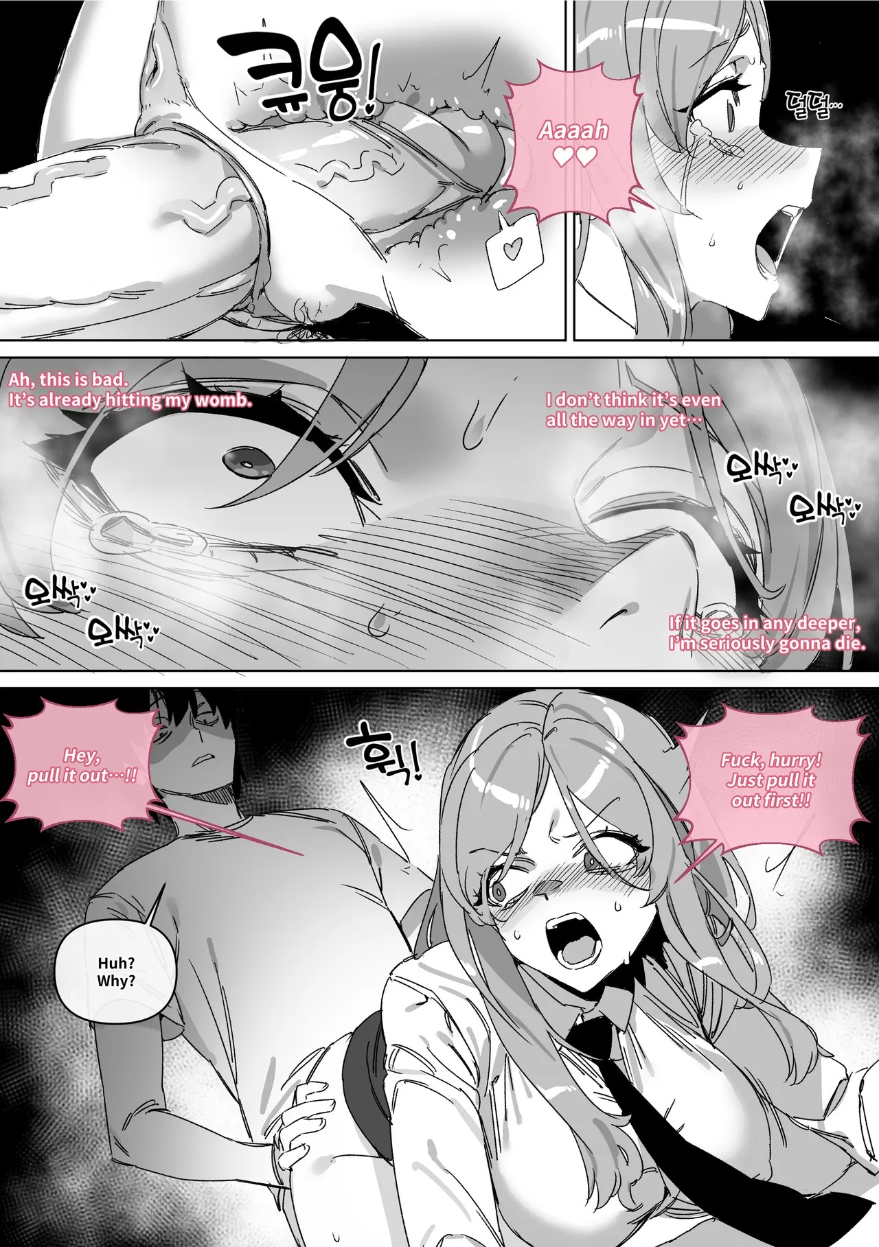 Page 84