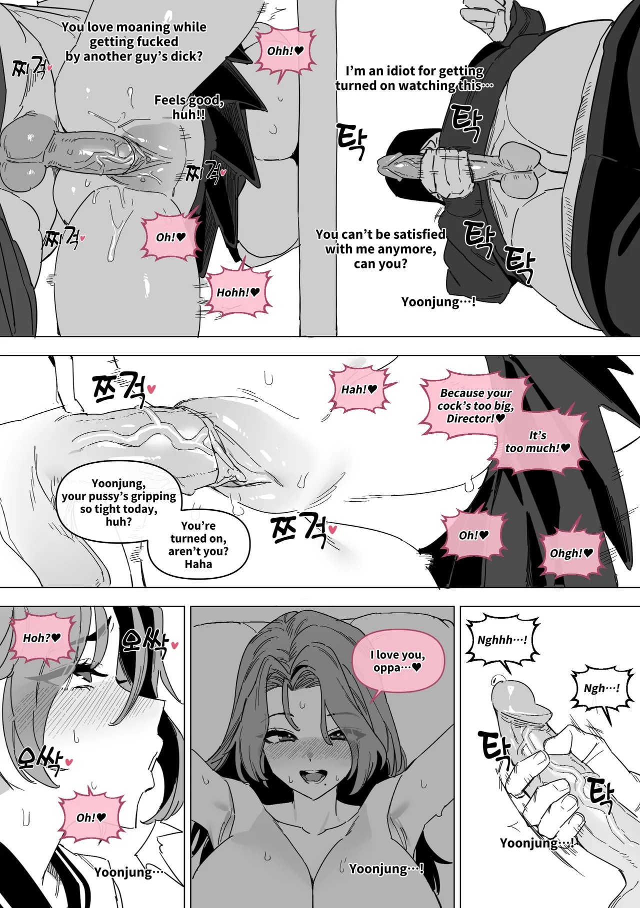Page 53