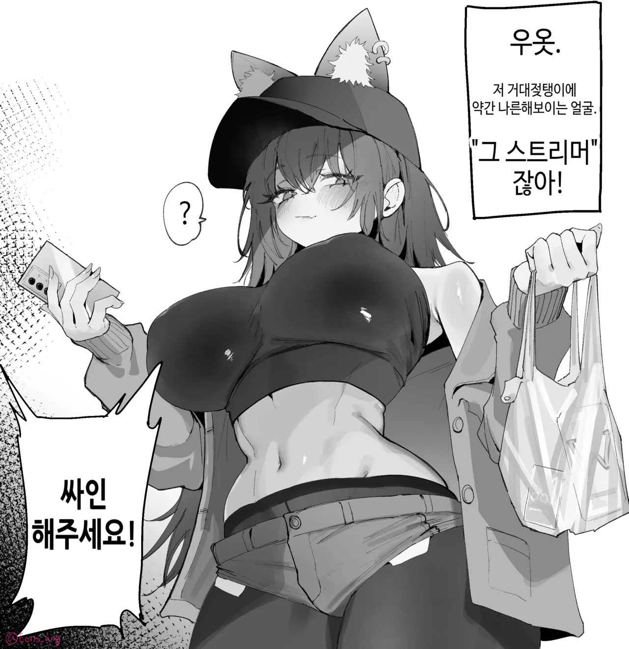 🐺