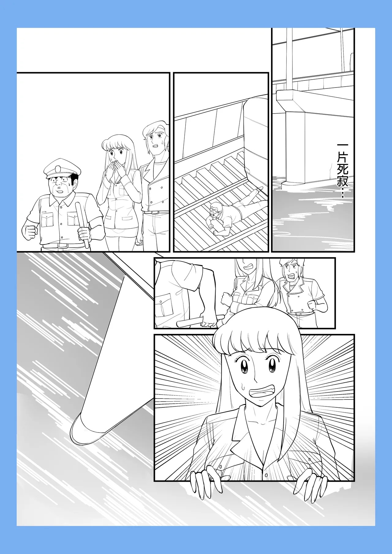 Page 31