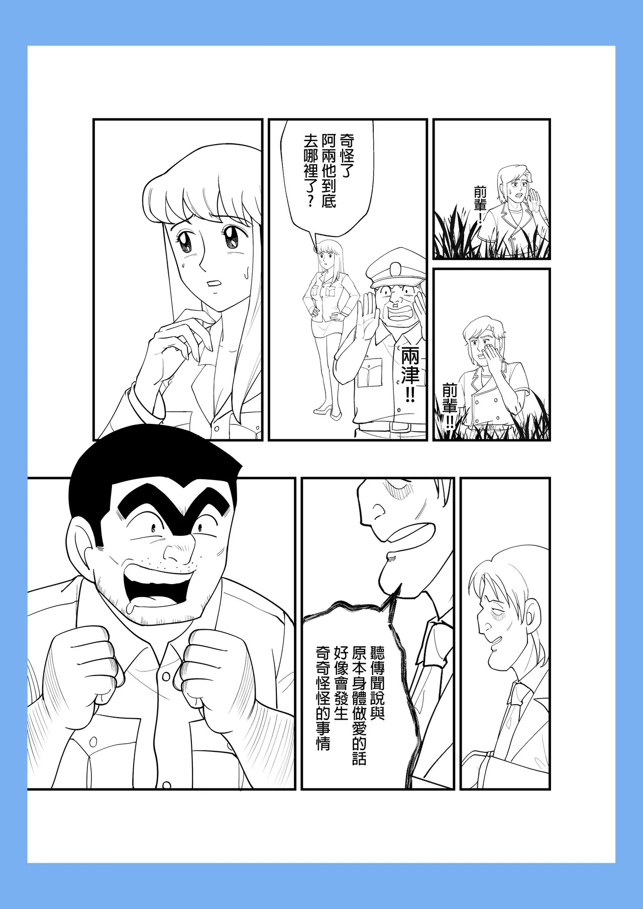 Page 41
