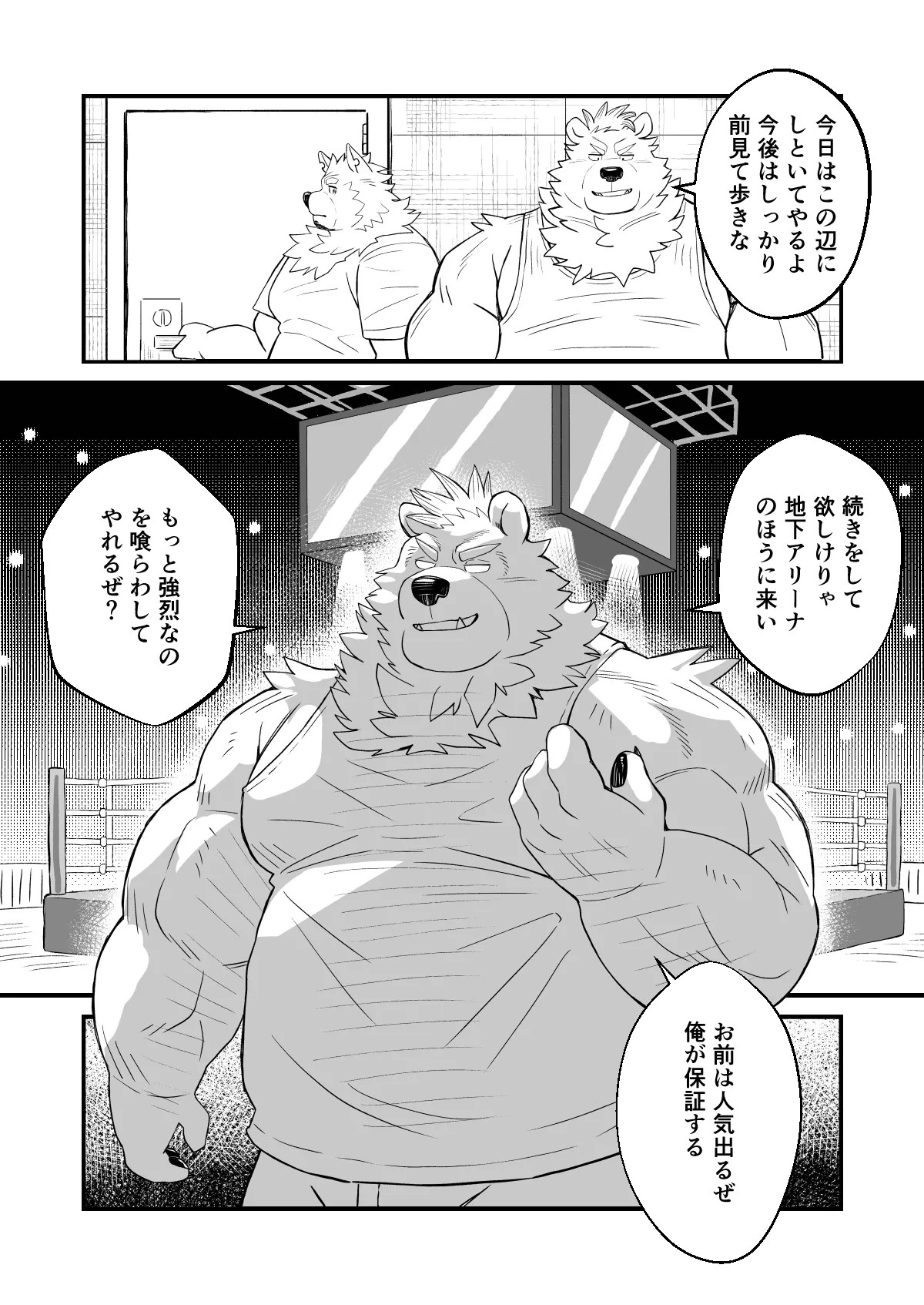 Page 36