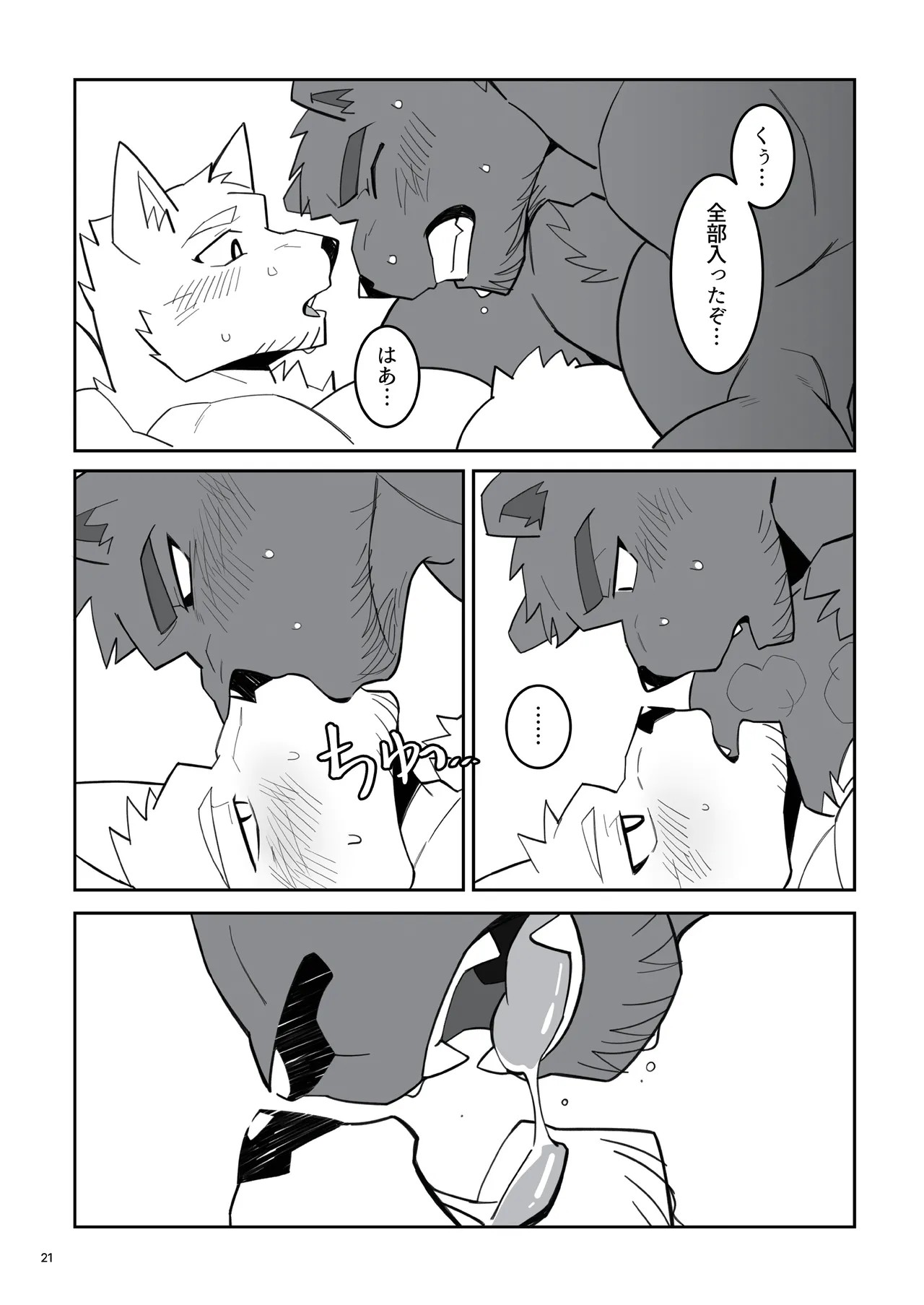 Page 22