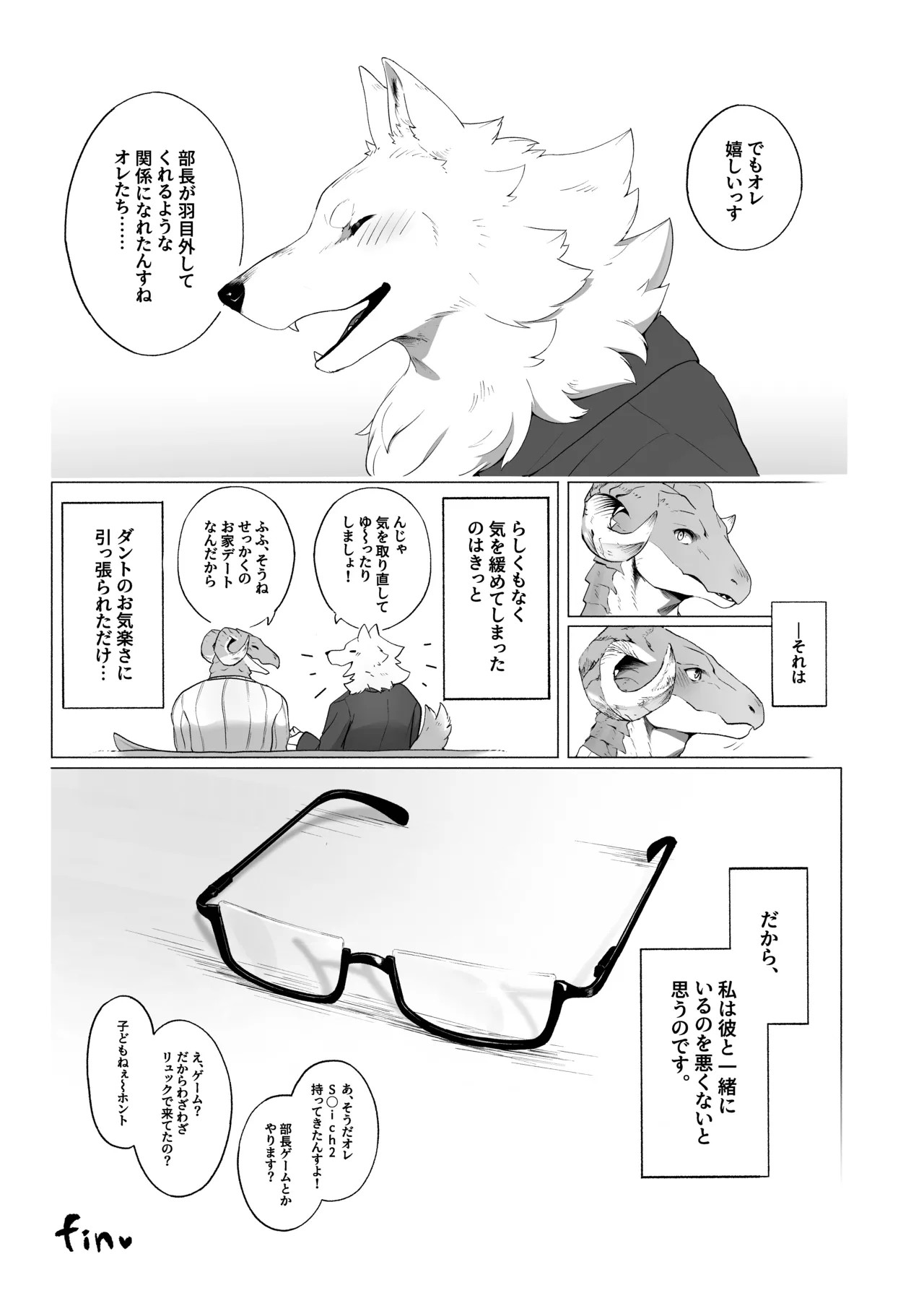 Page 53