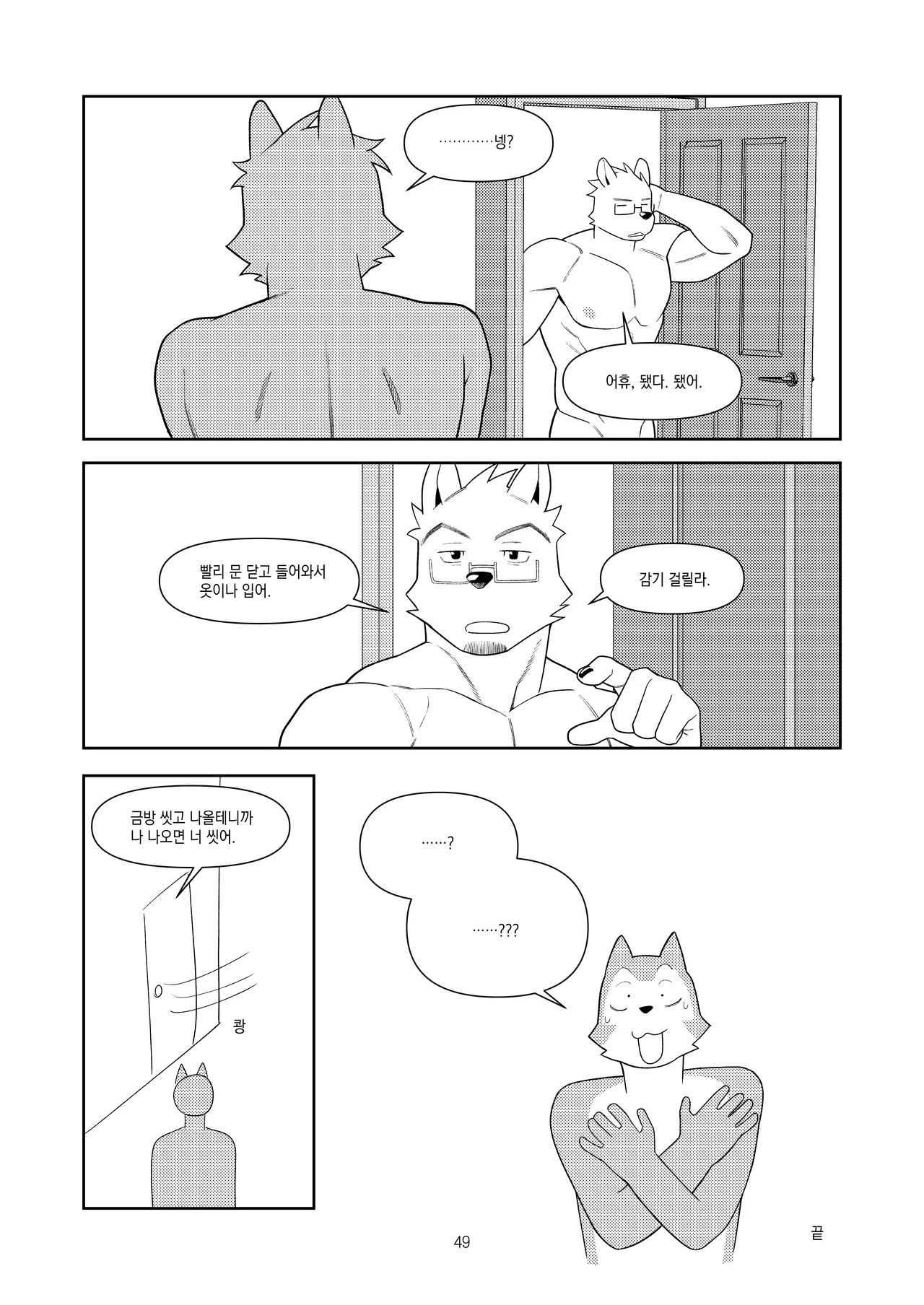 Page 100