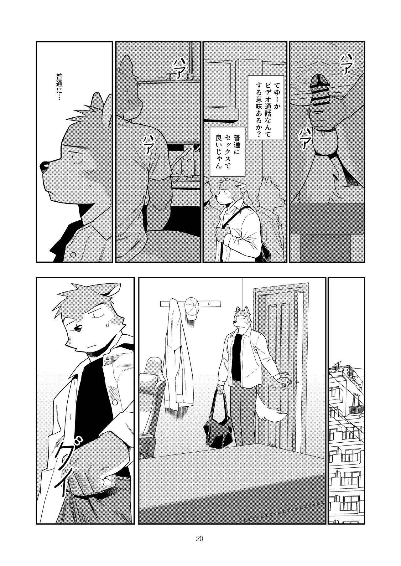 Page 19