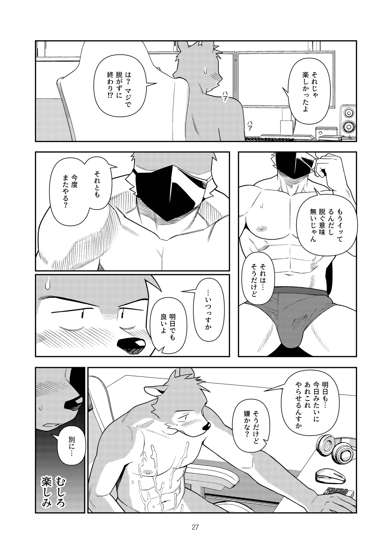Page 26