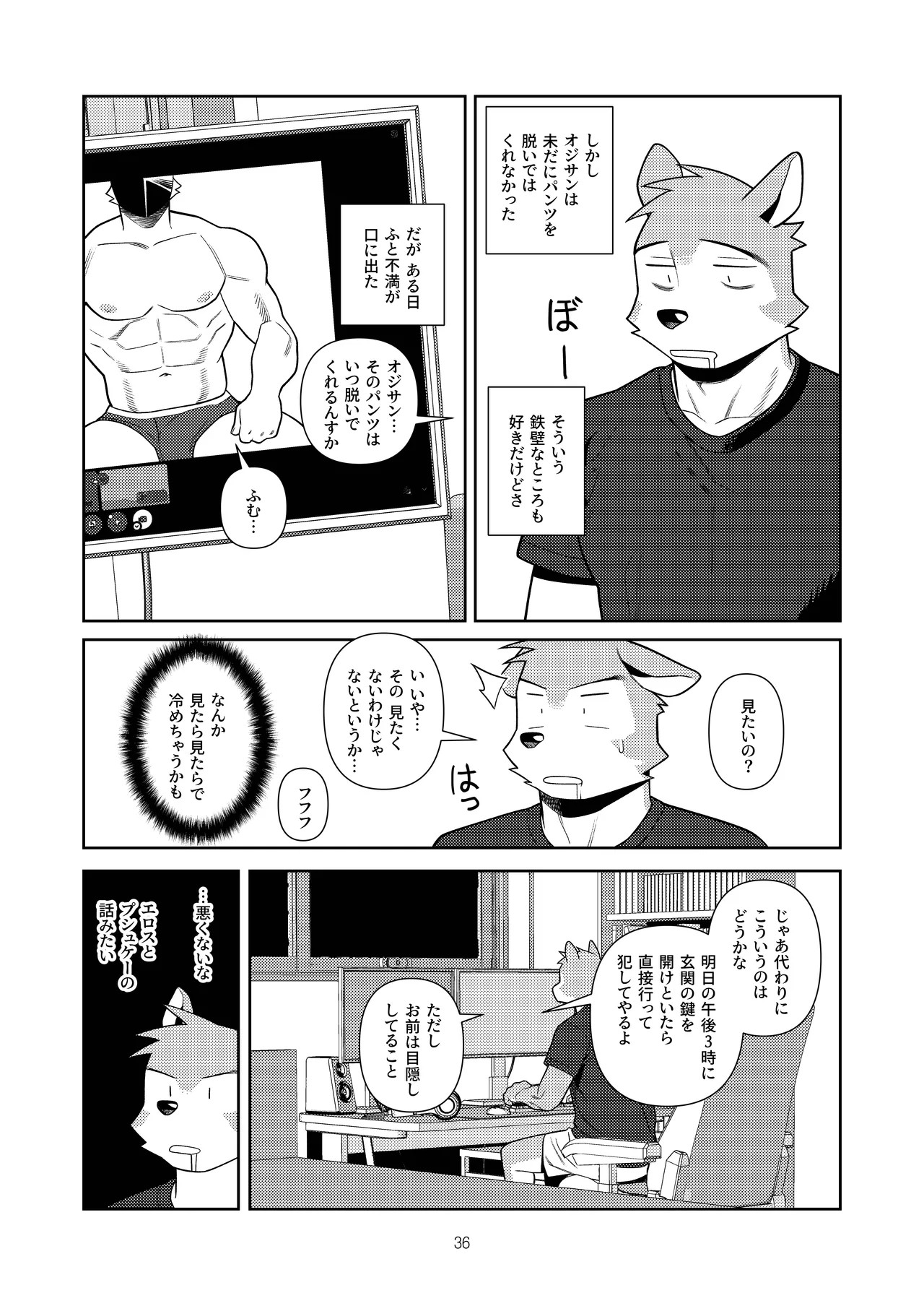 Page 35