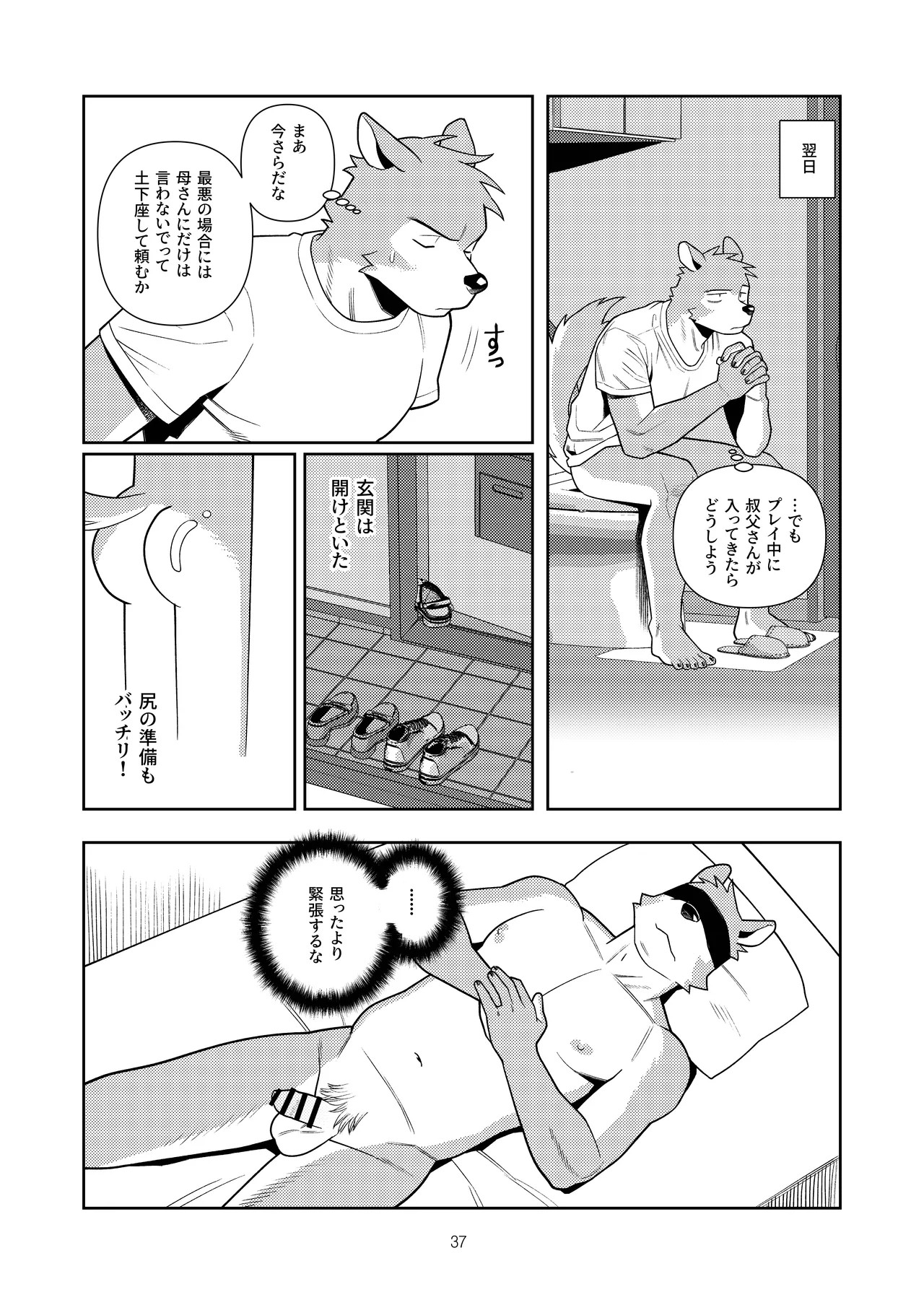 Page 36