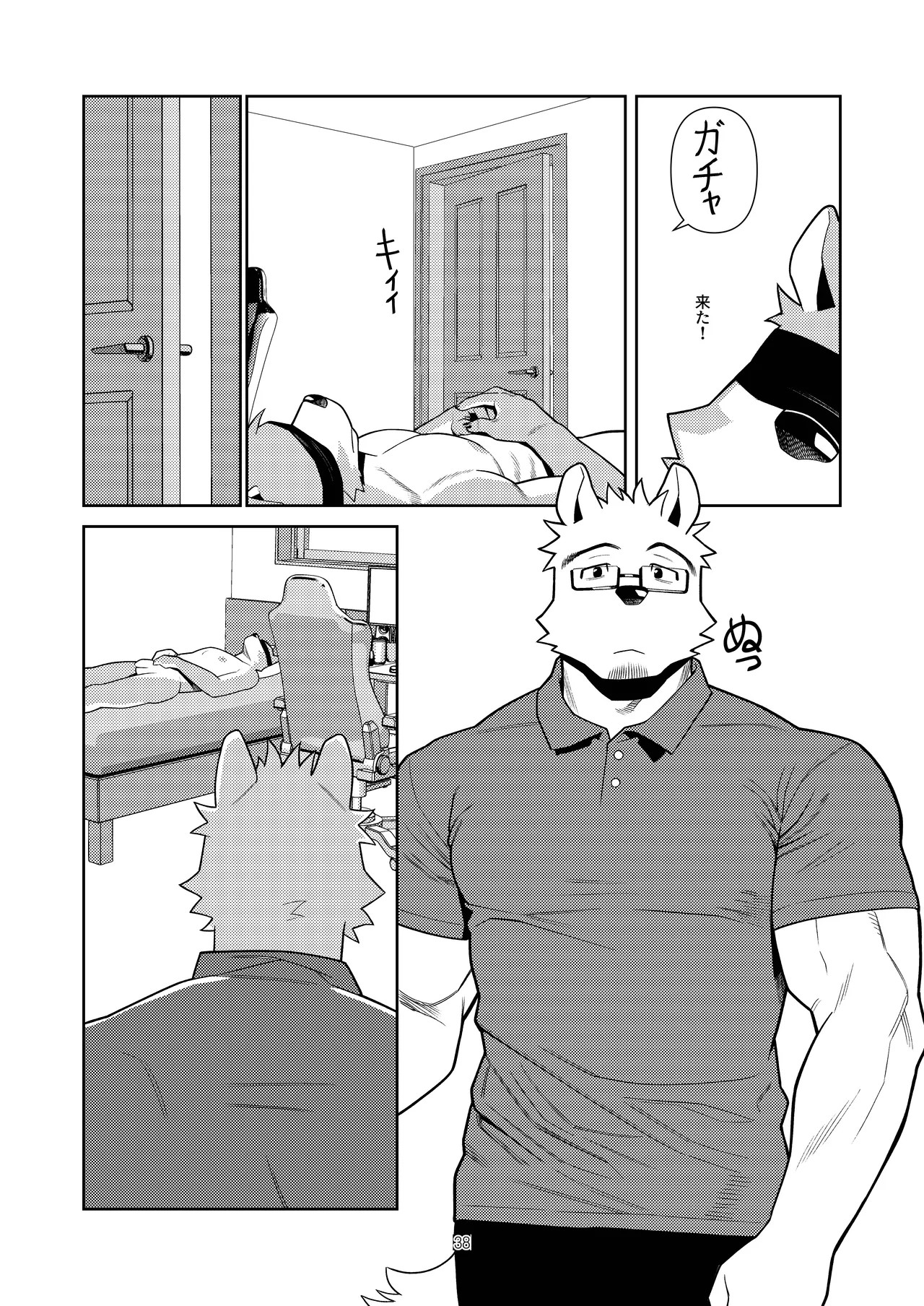 Page 37