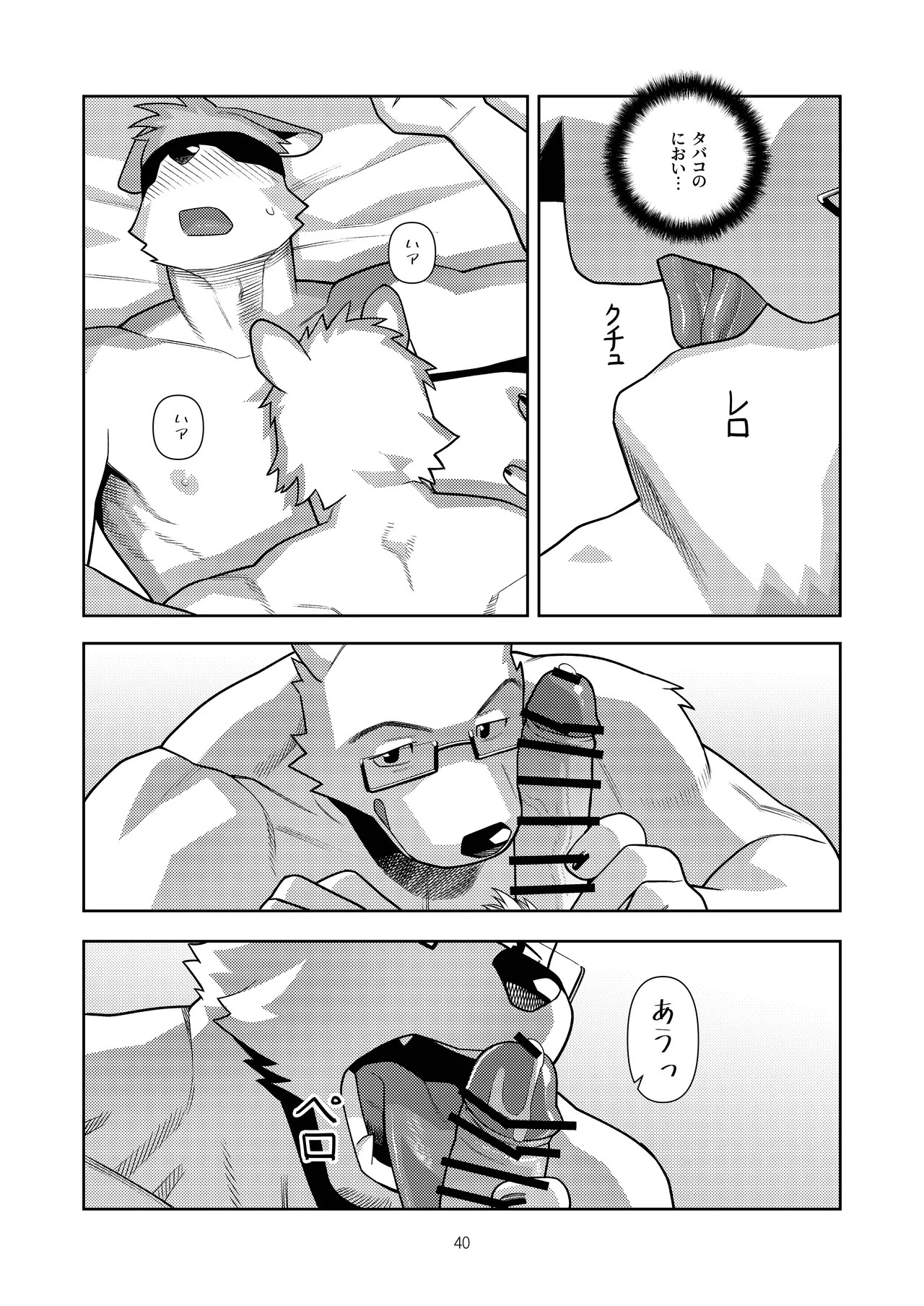 Page 39