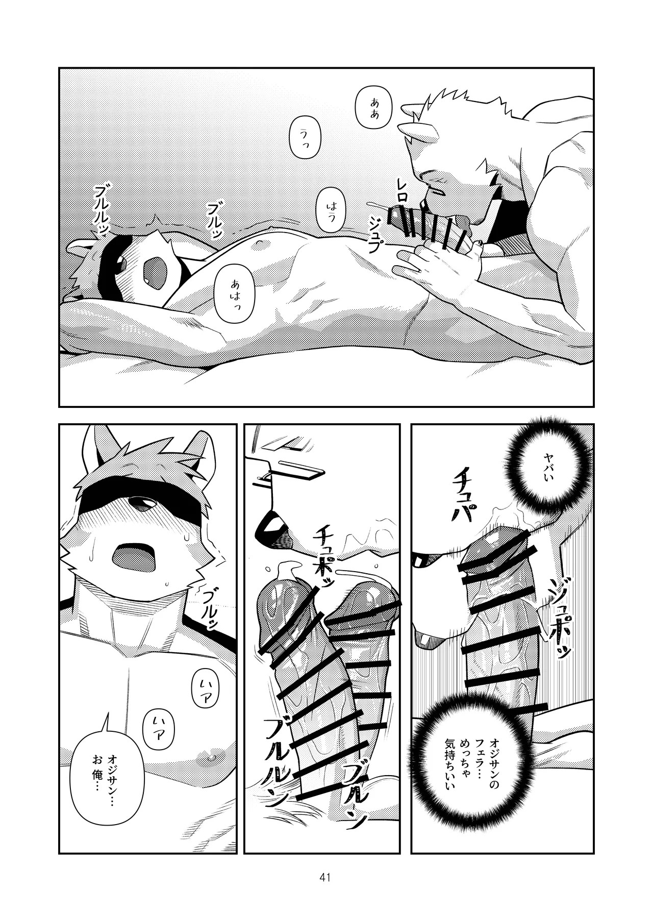 Page 40