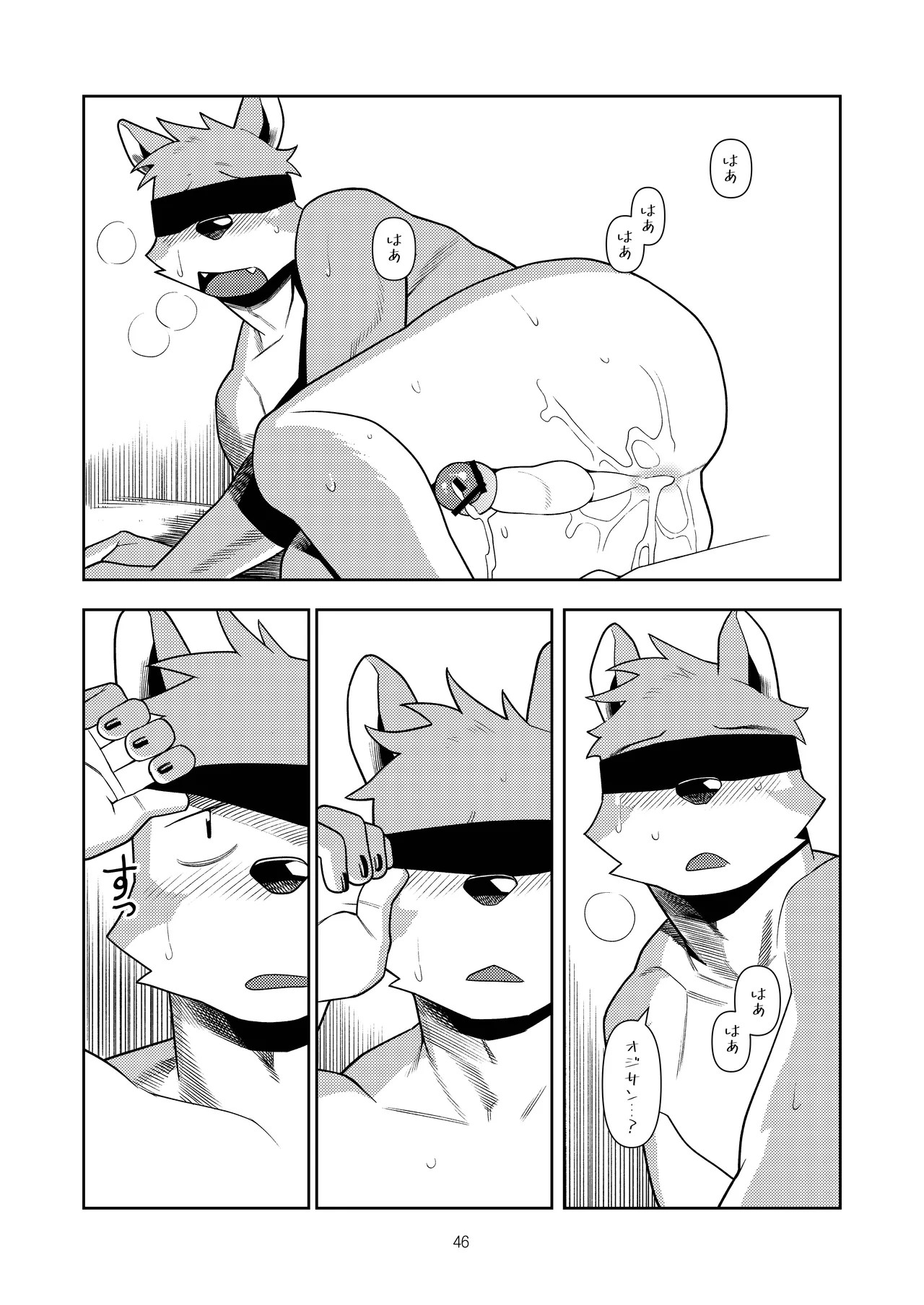 Page 45