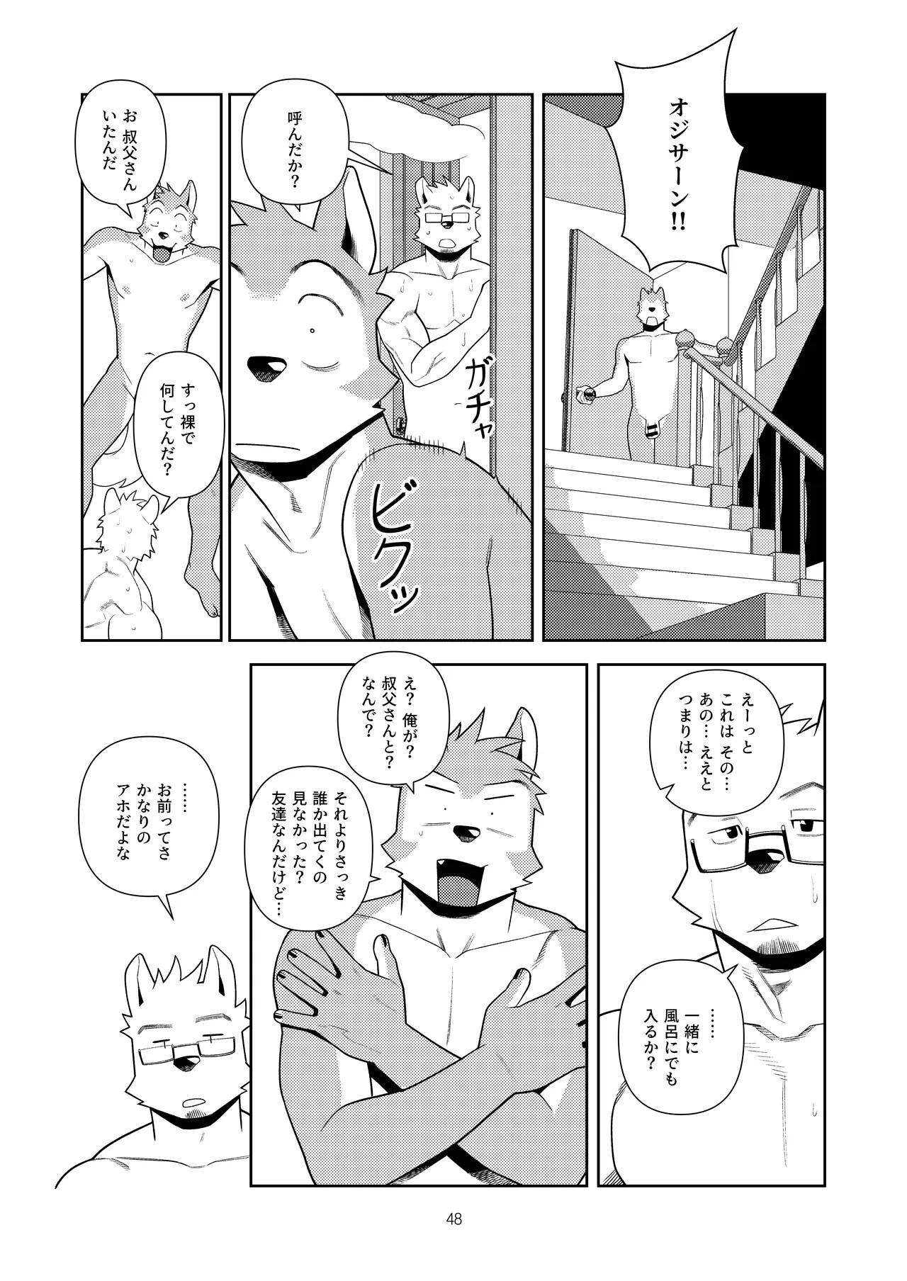 Page 47