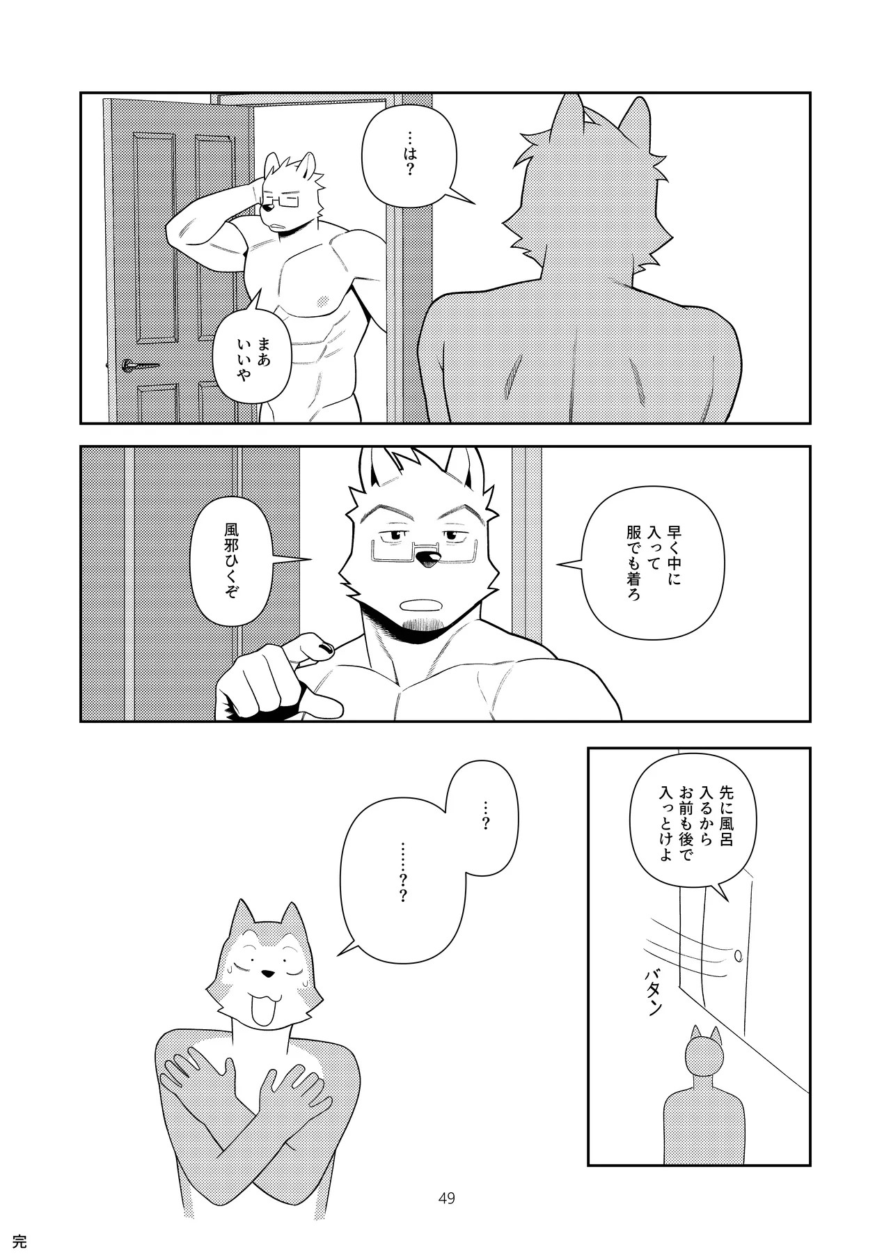 Page 48