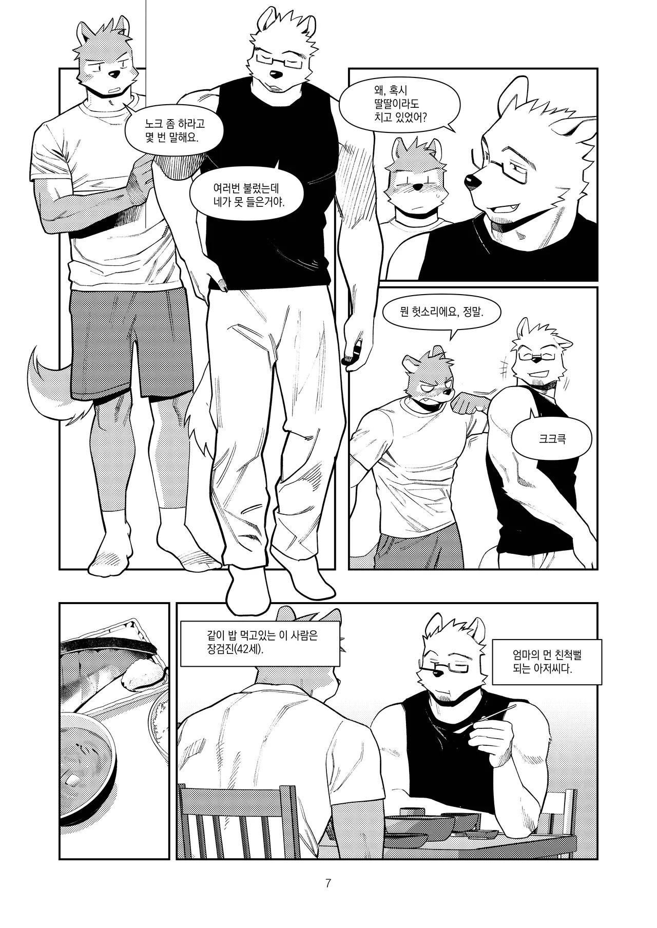 Page 58