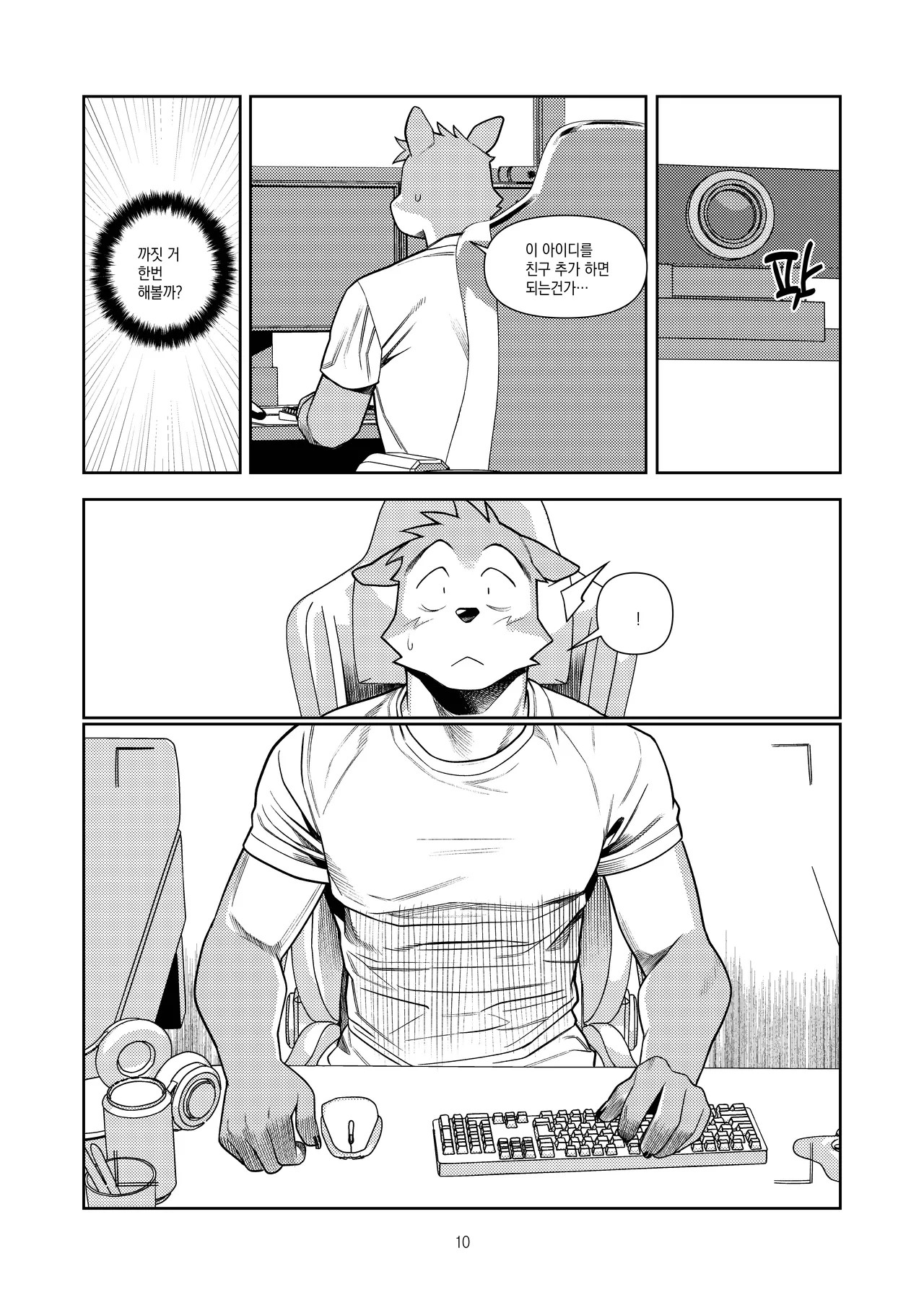 Page 61