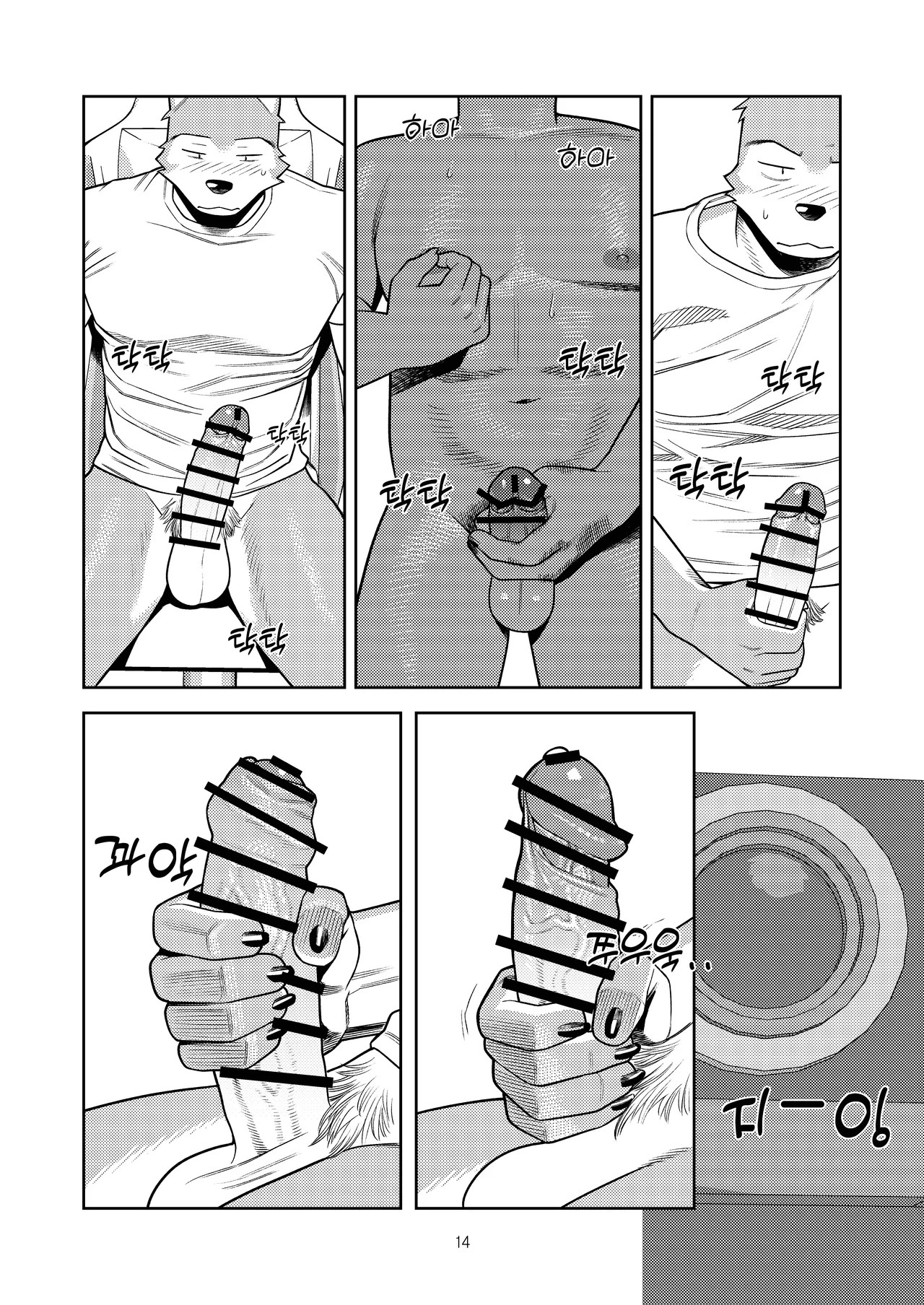Page 65