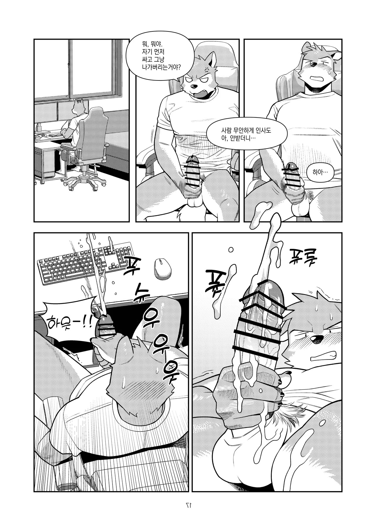Page 68