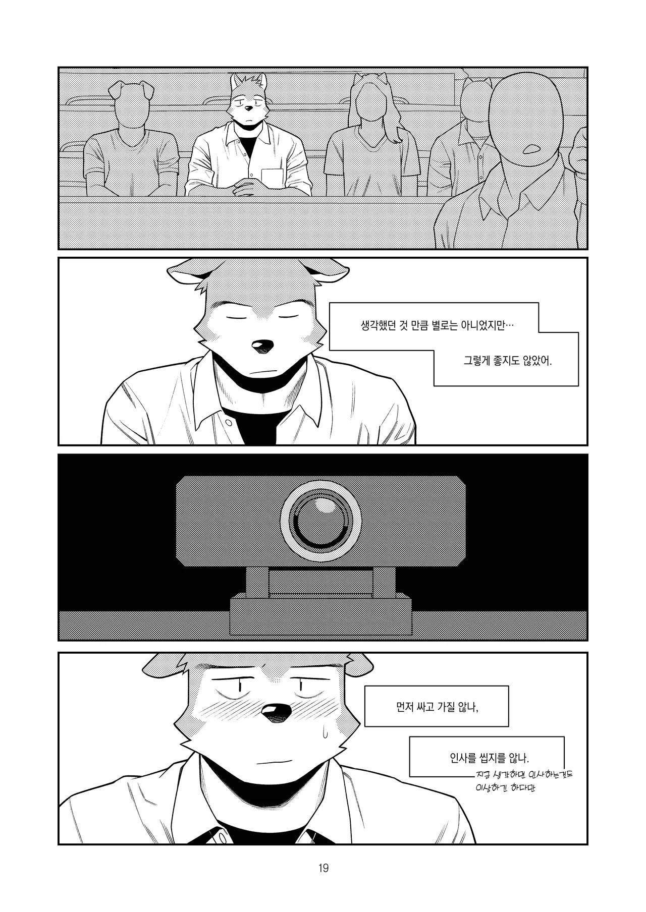 Page 70