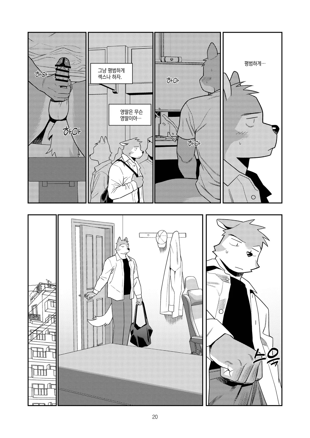 Page 71