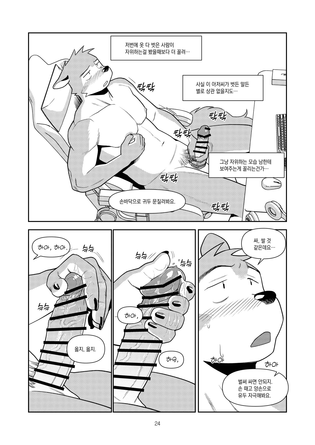 Page 75