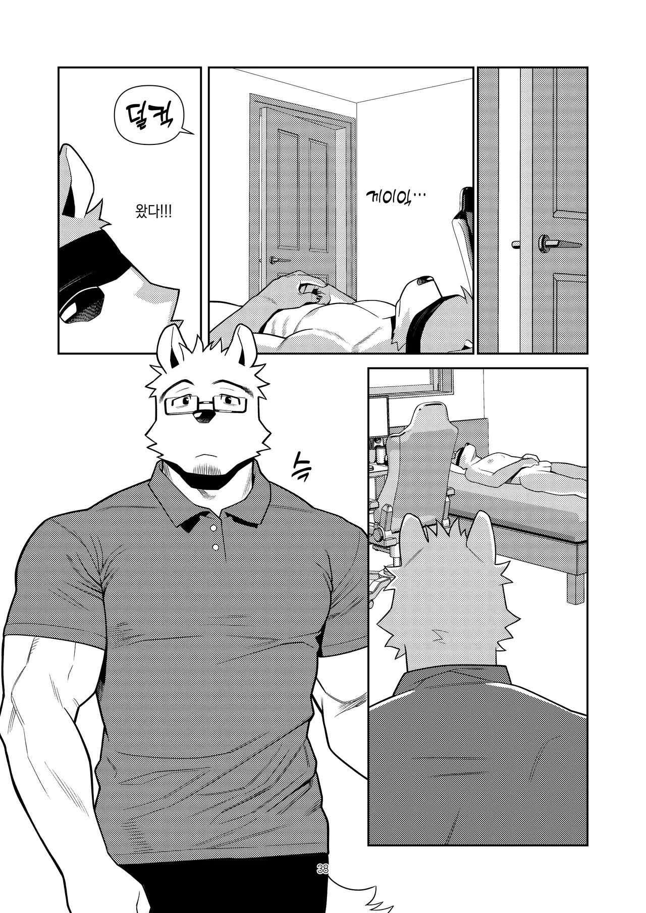 Page 89