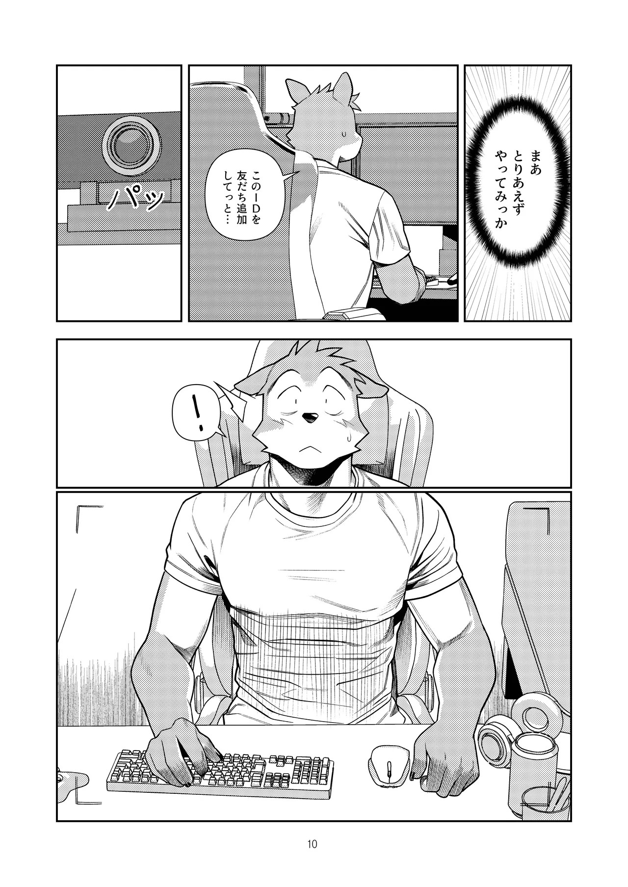 Page 9
