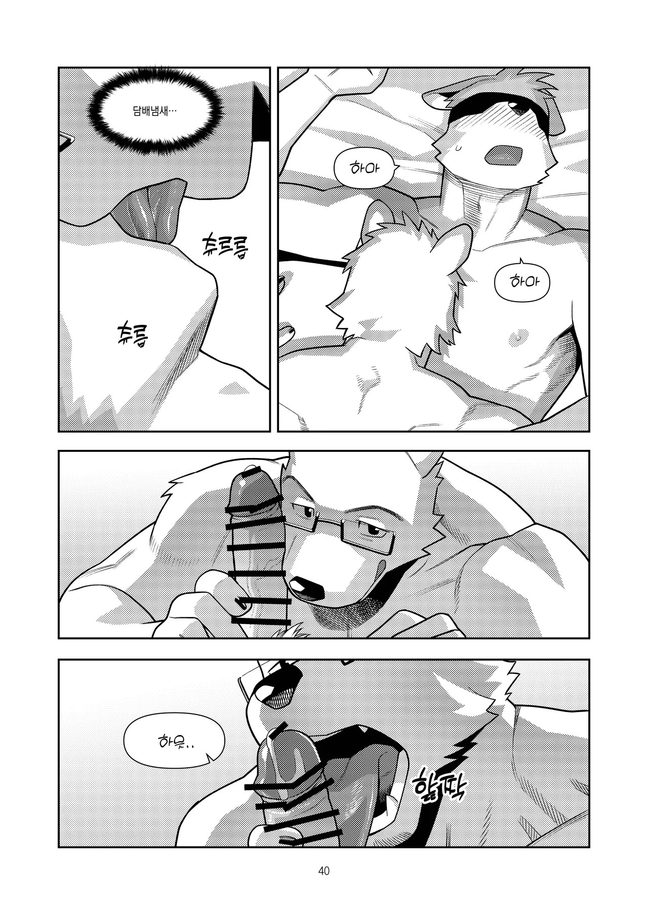 Page 91