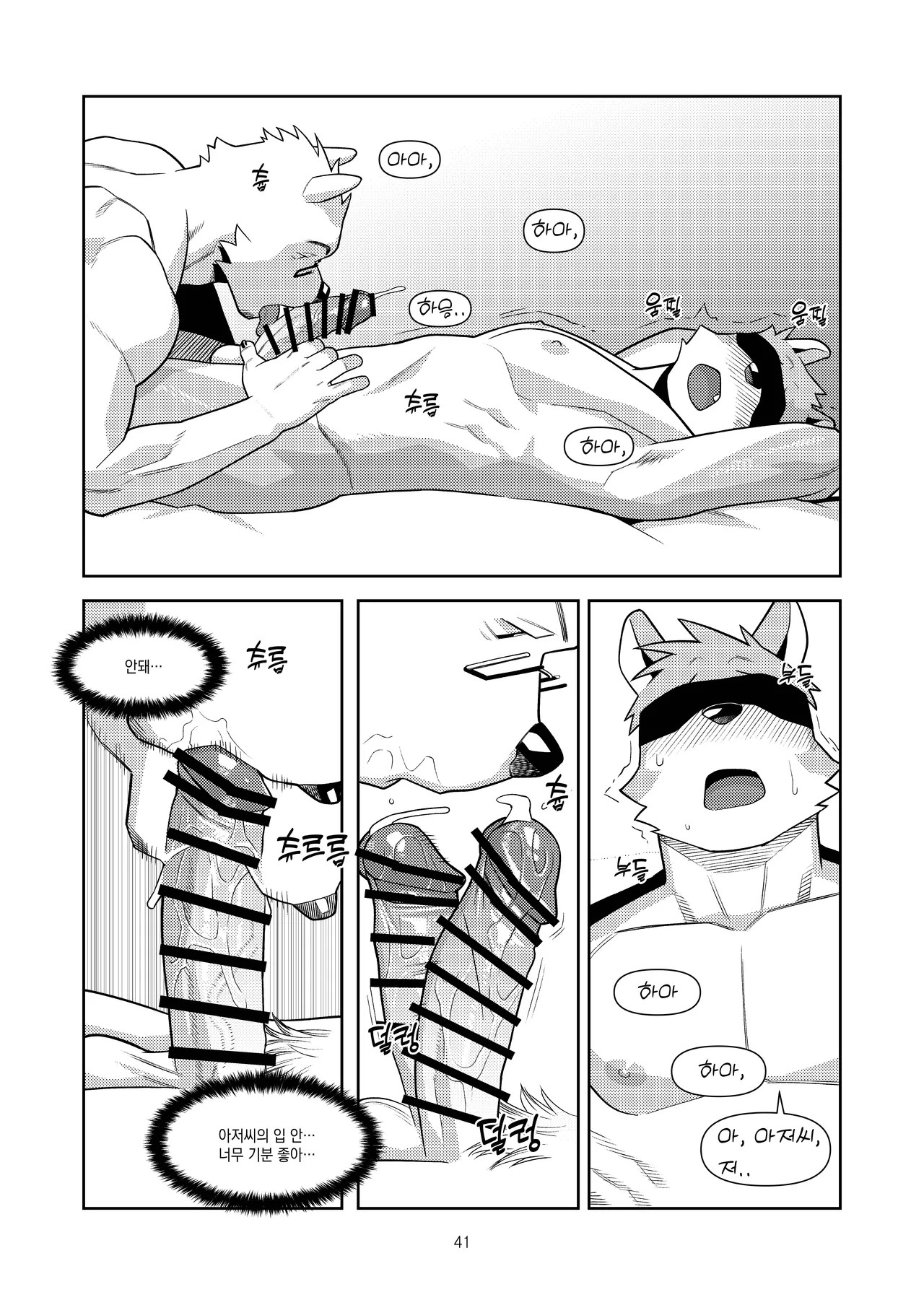 Page 92