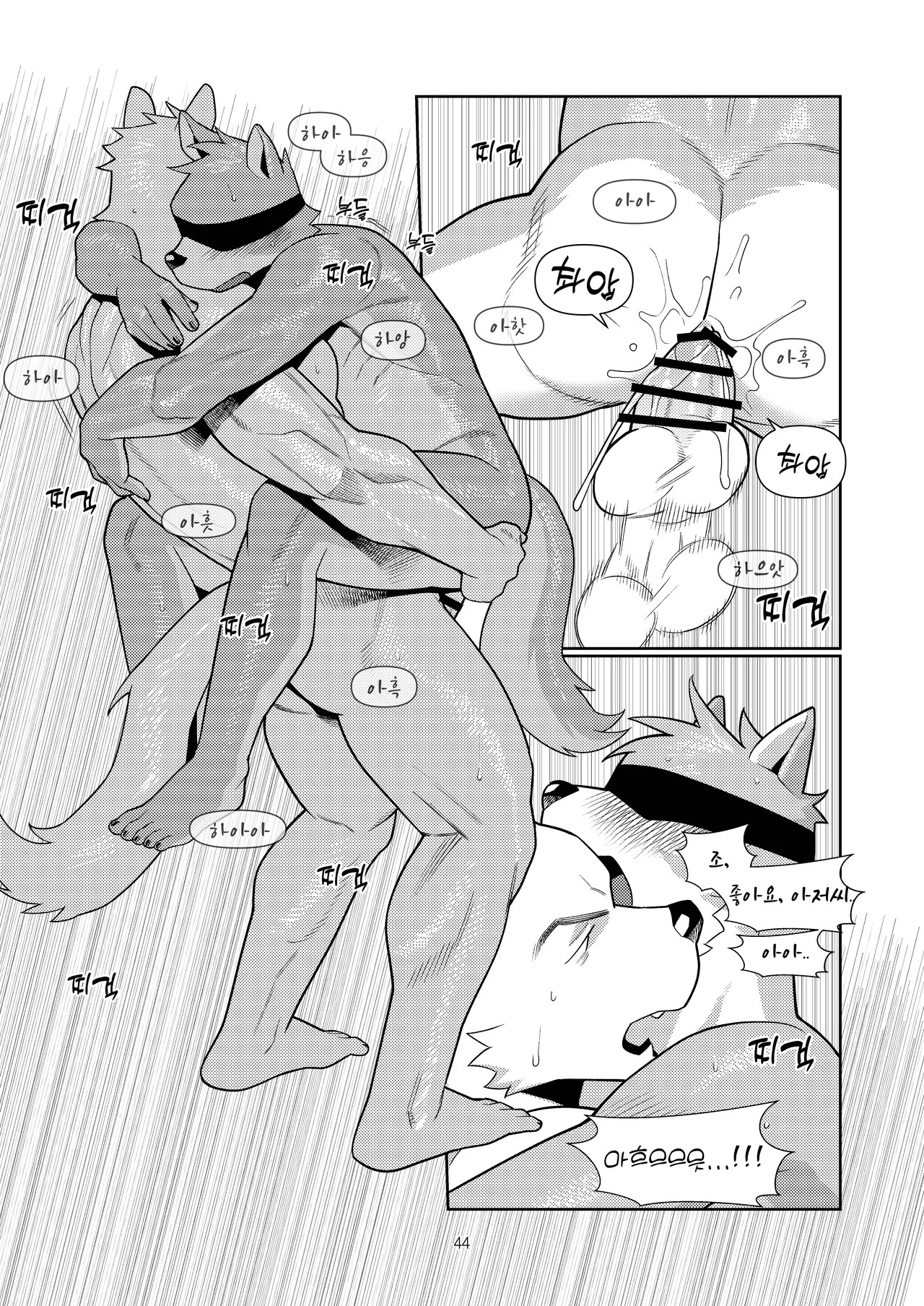 Page 95