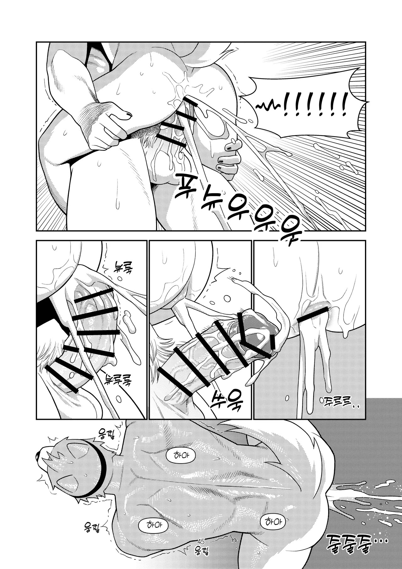 Page 96