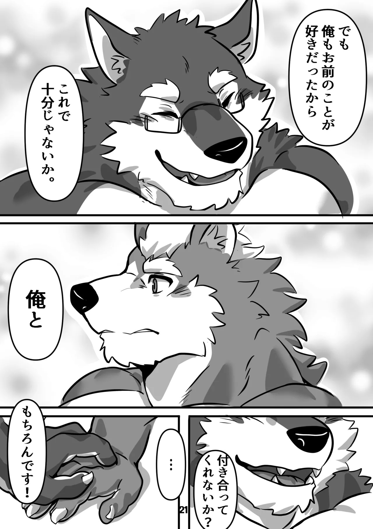Page 44