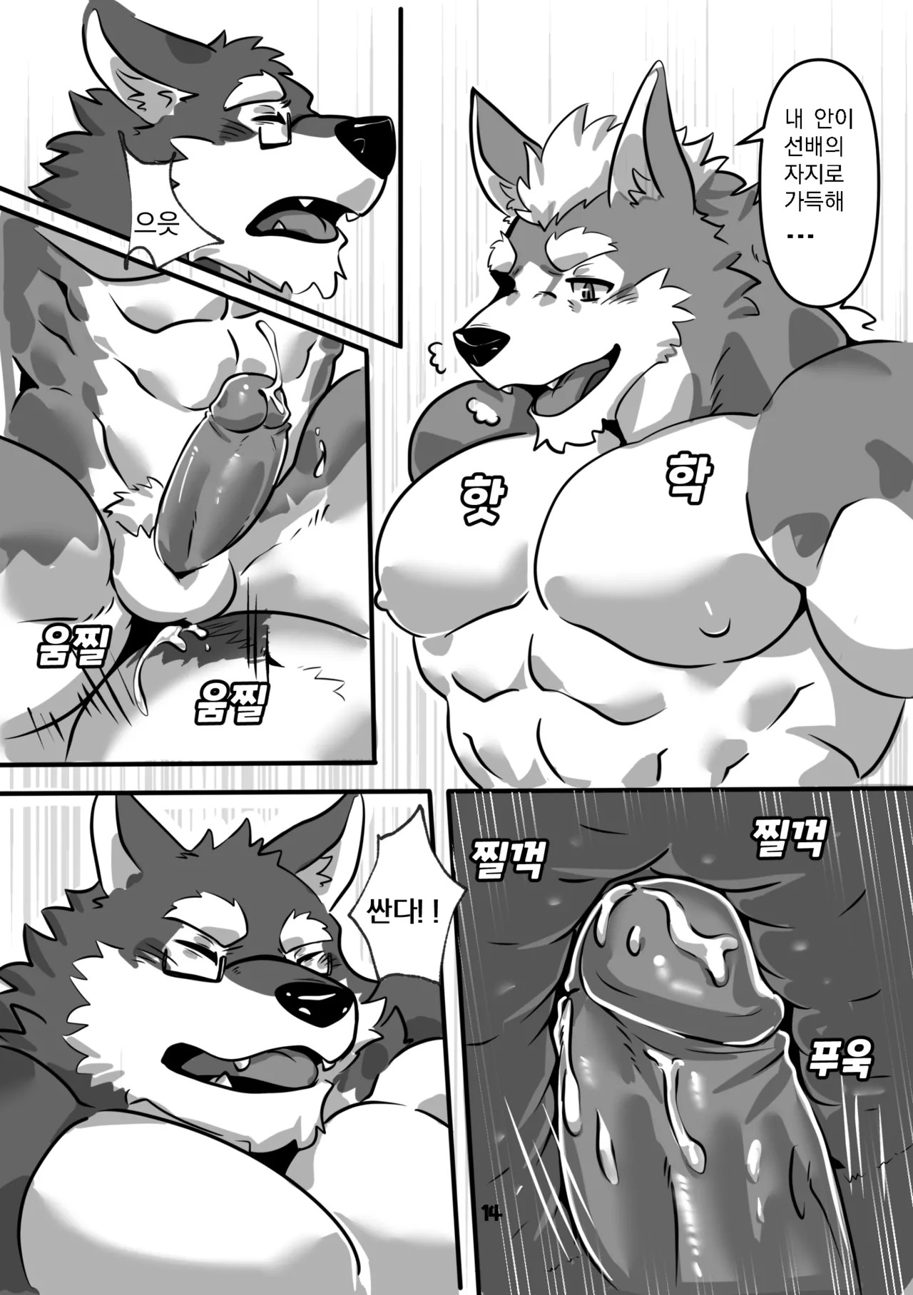 Page 57