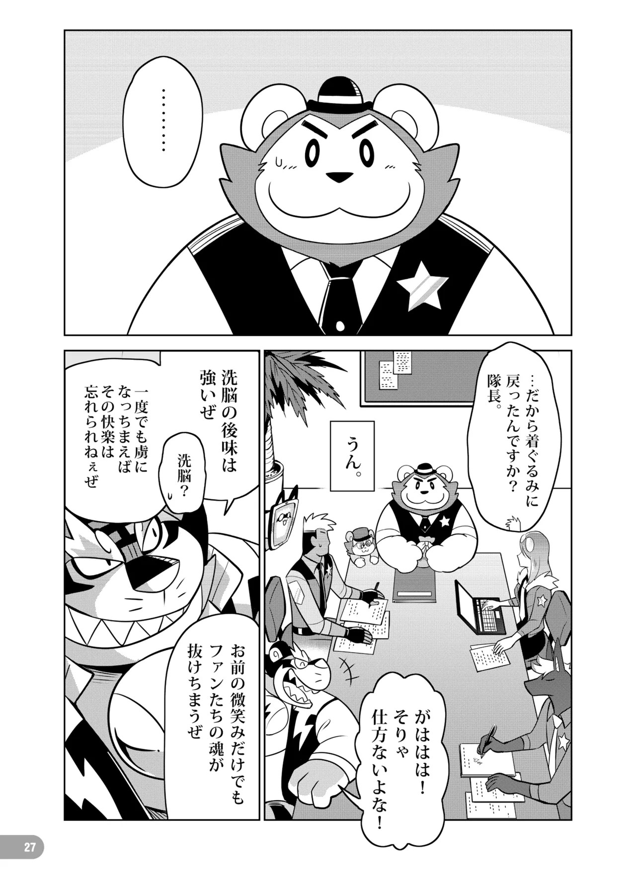 Page 28