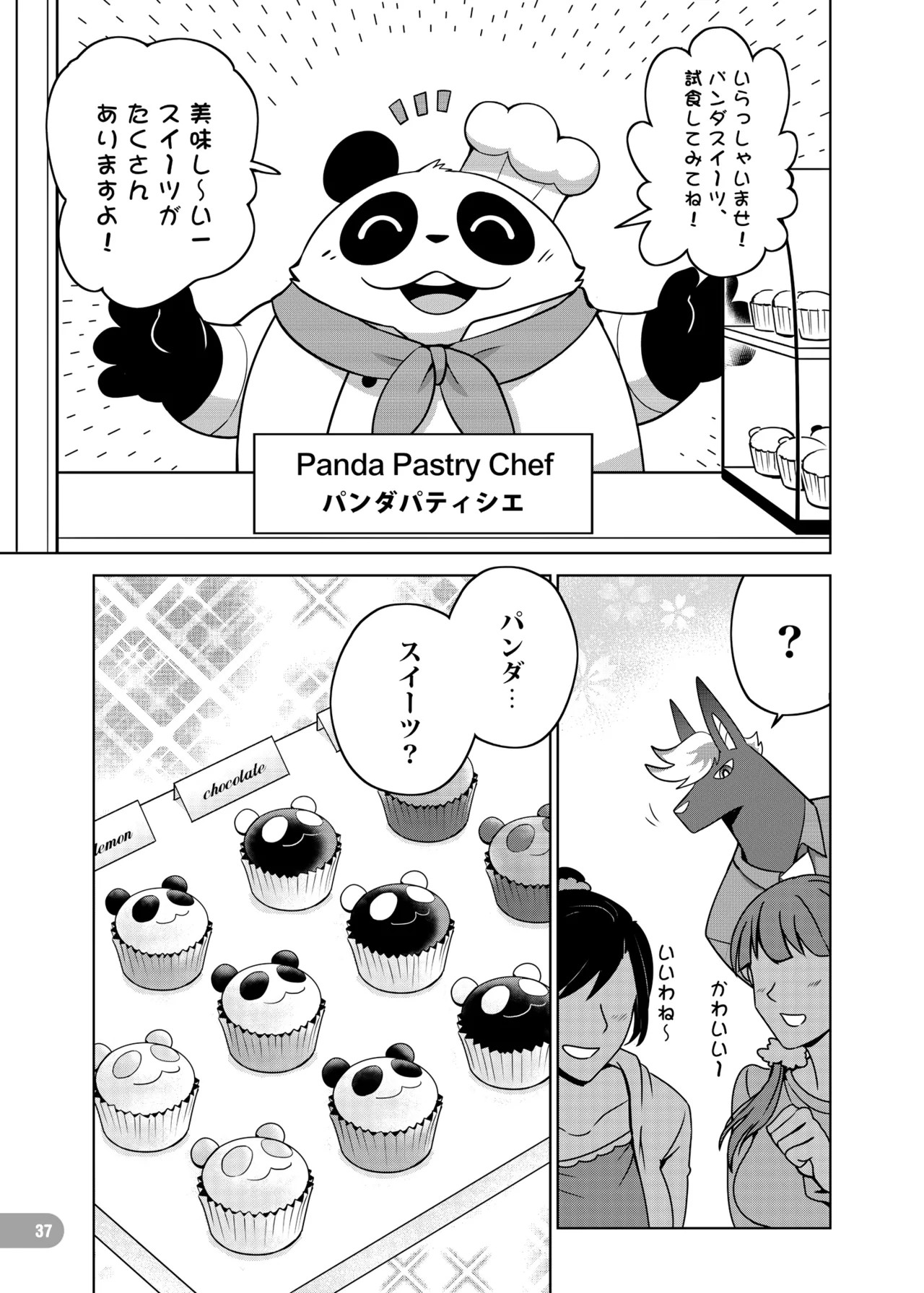 Page 38