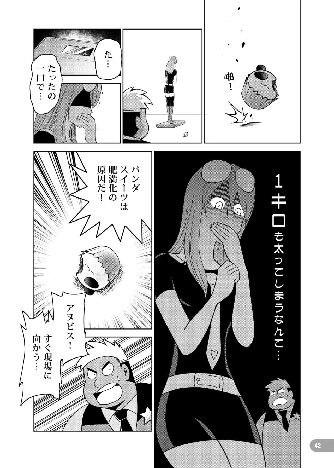 Page 43