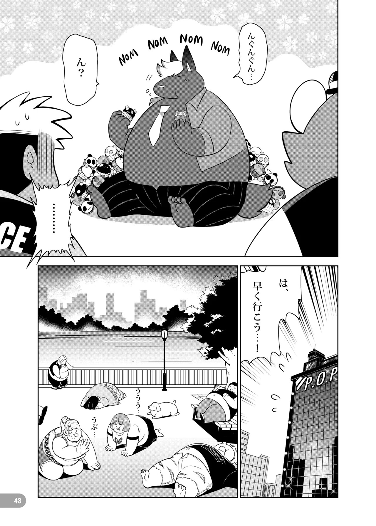 Page 44