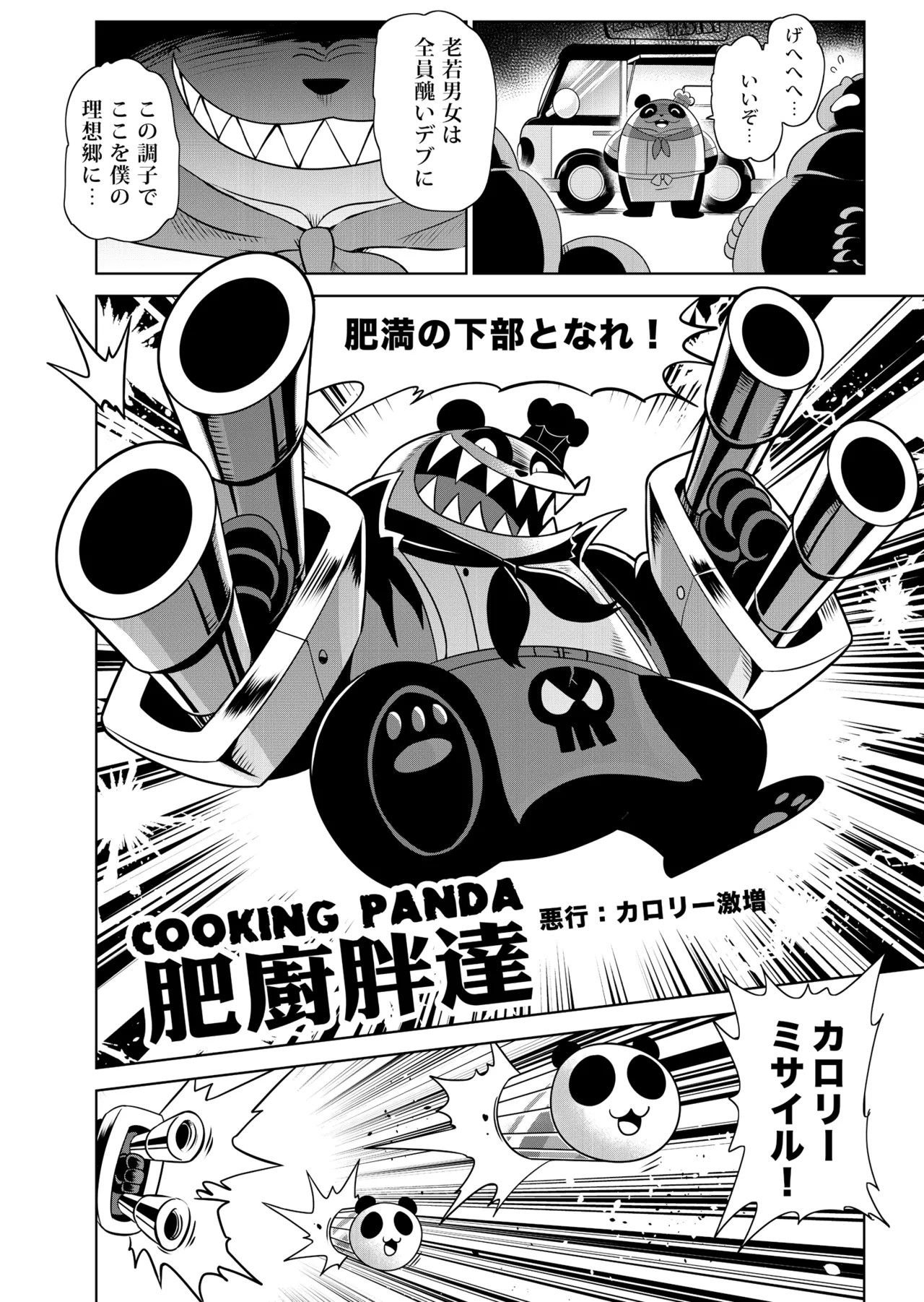 Page 45