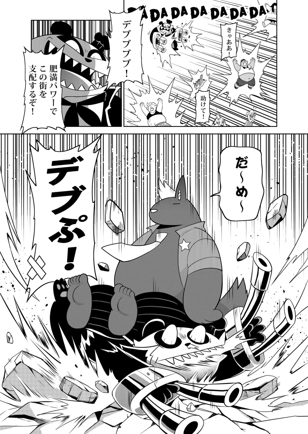 Page 46