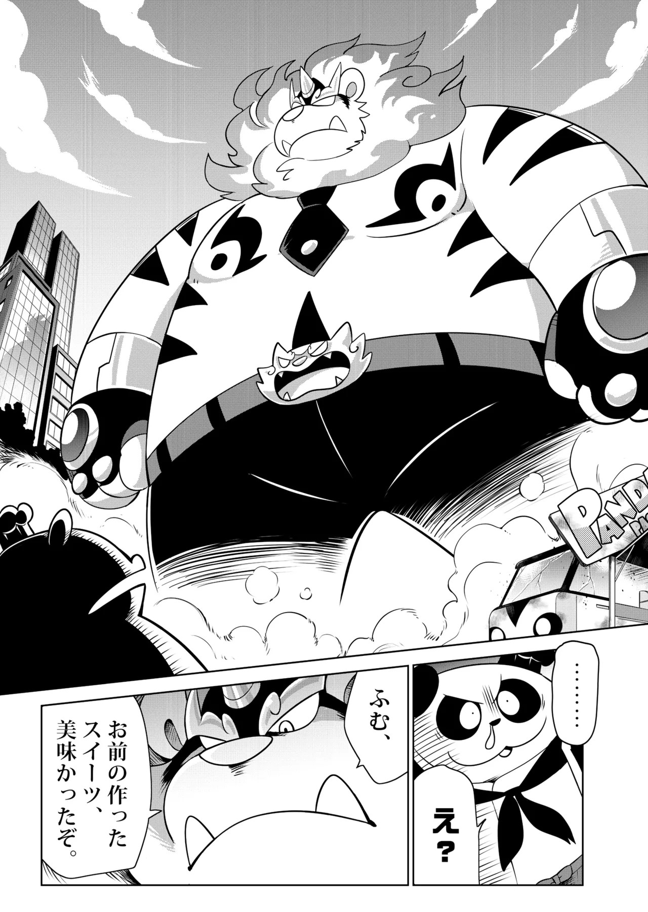 Page 48
