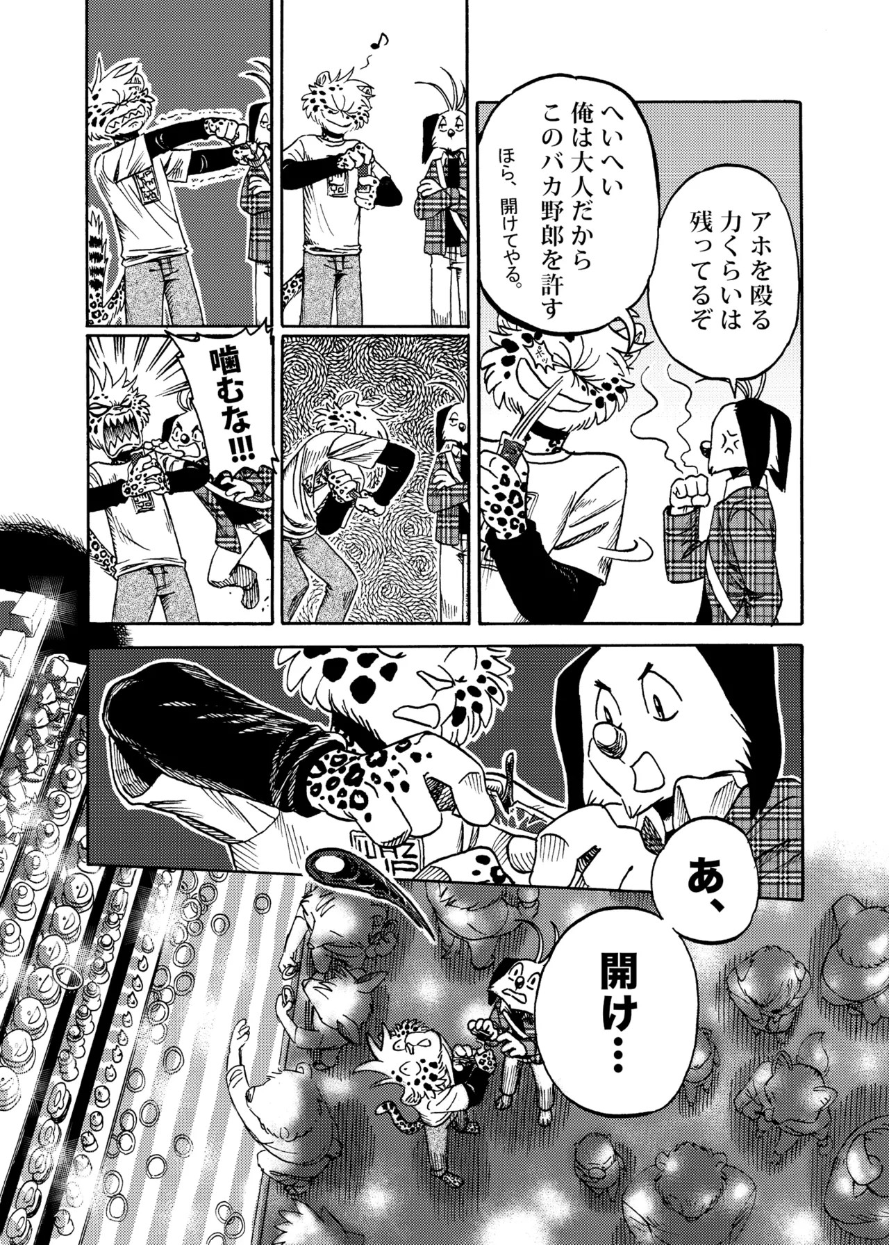 Page 62