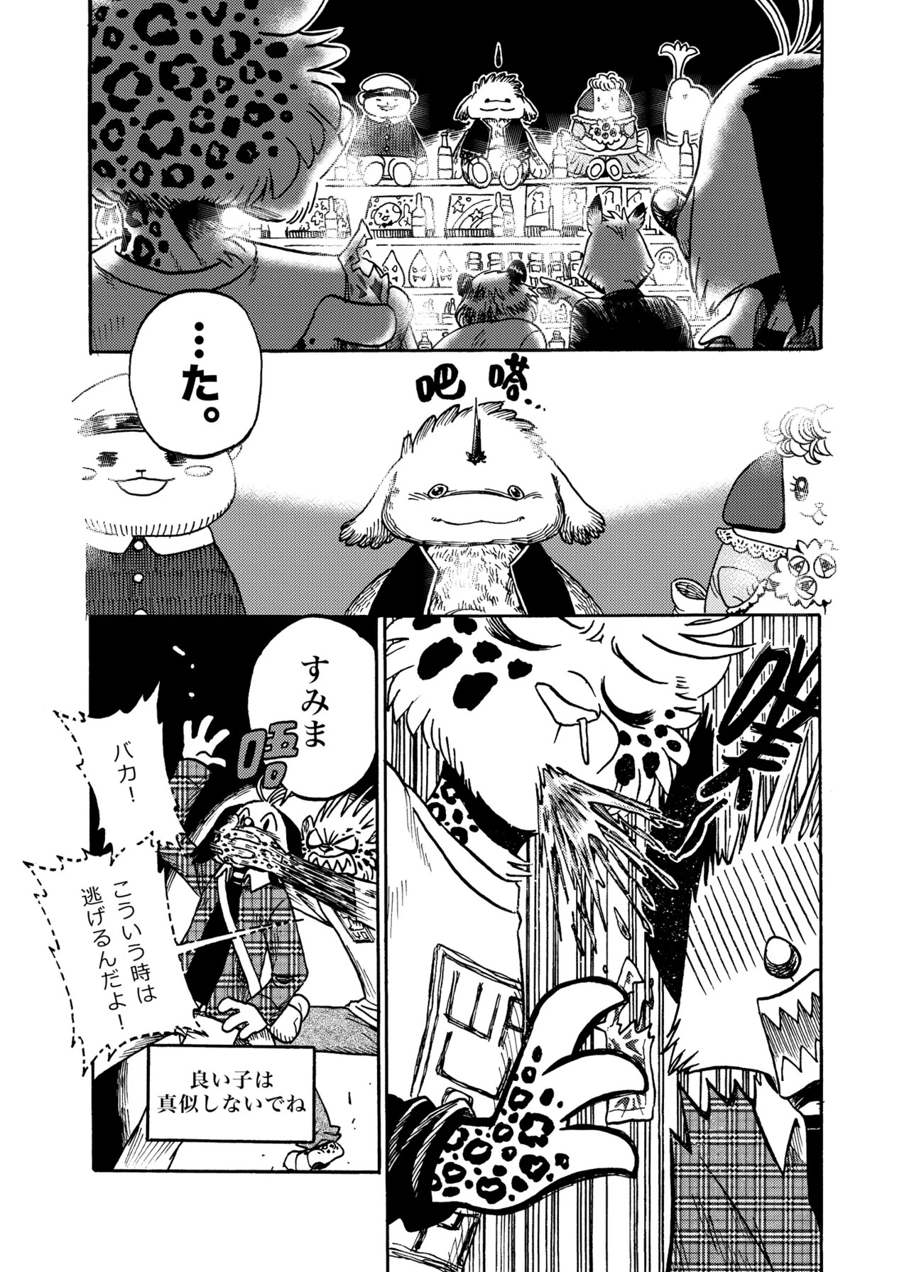 Page 63