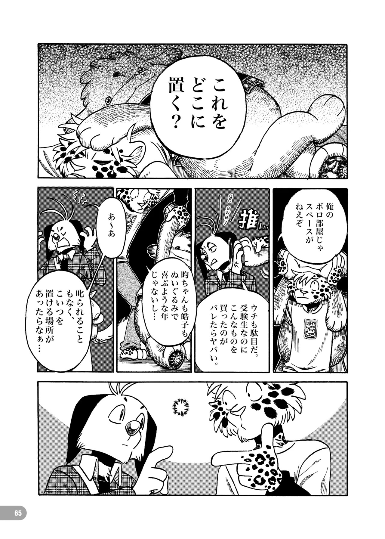 Page 66