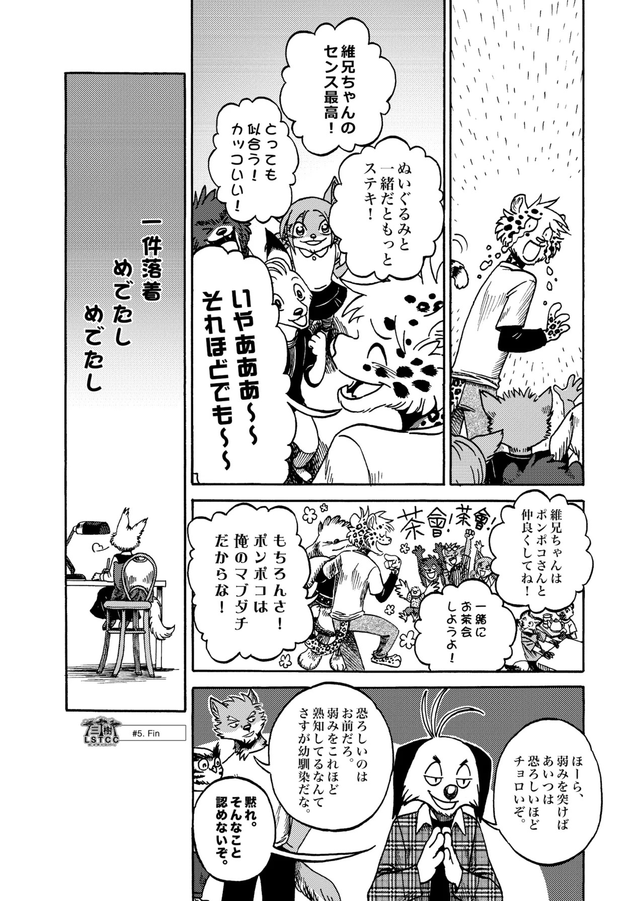 Page 69