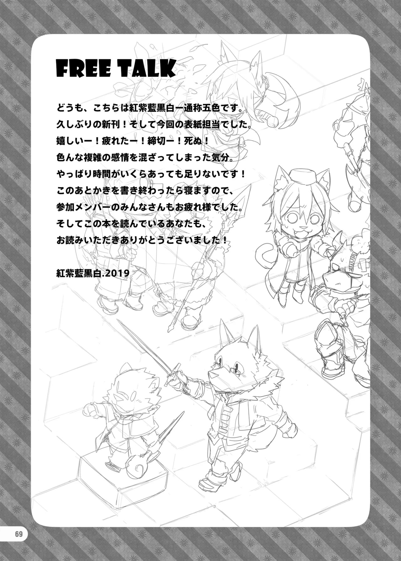 Page 70