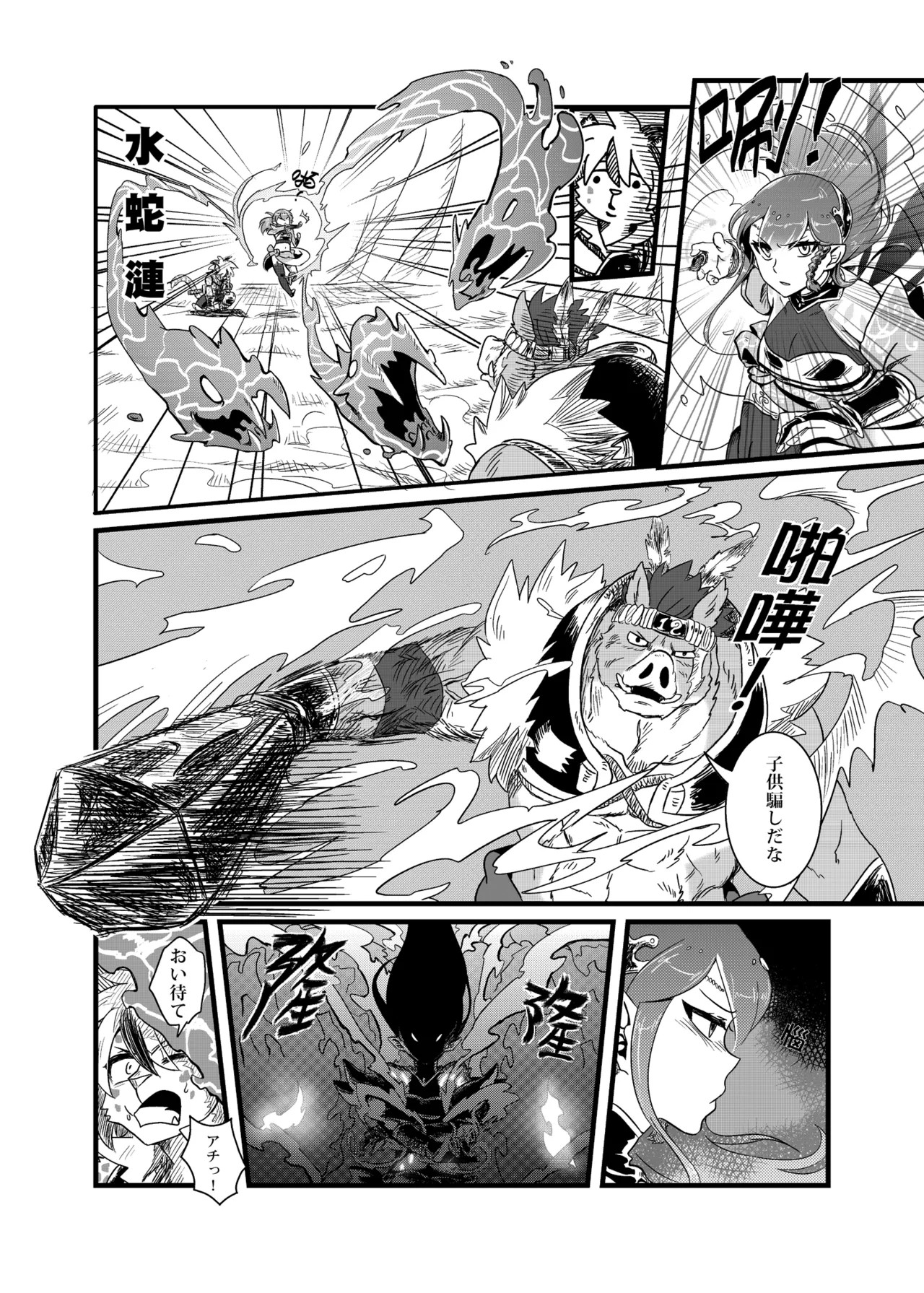 Page 78