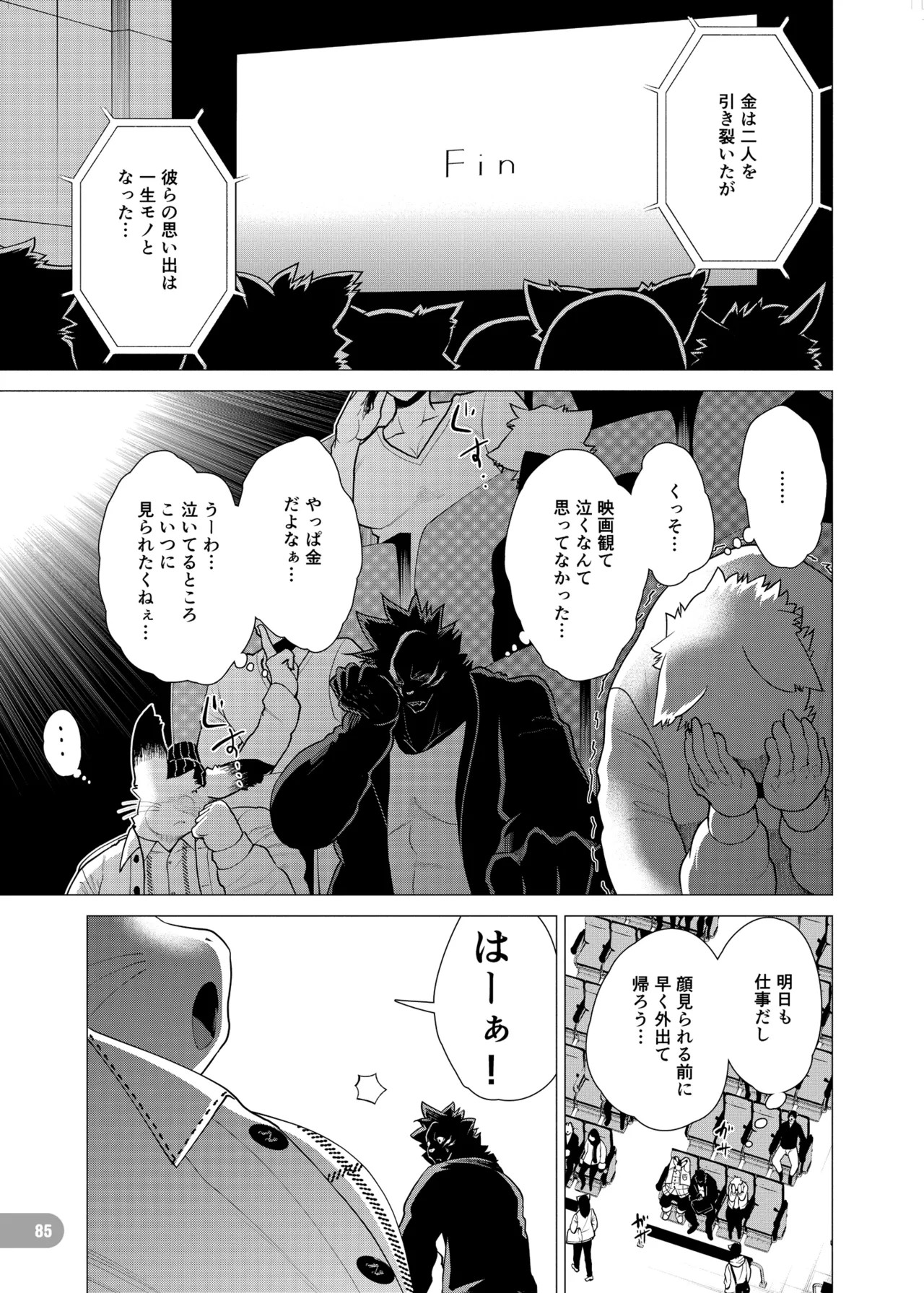 Page 86