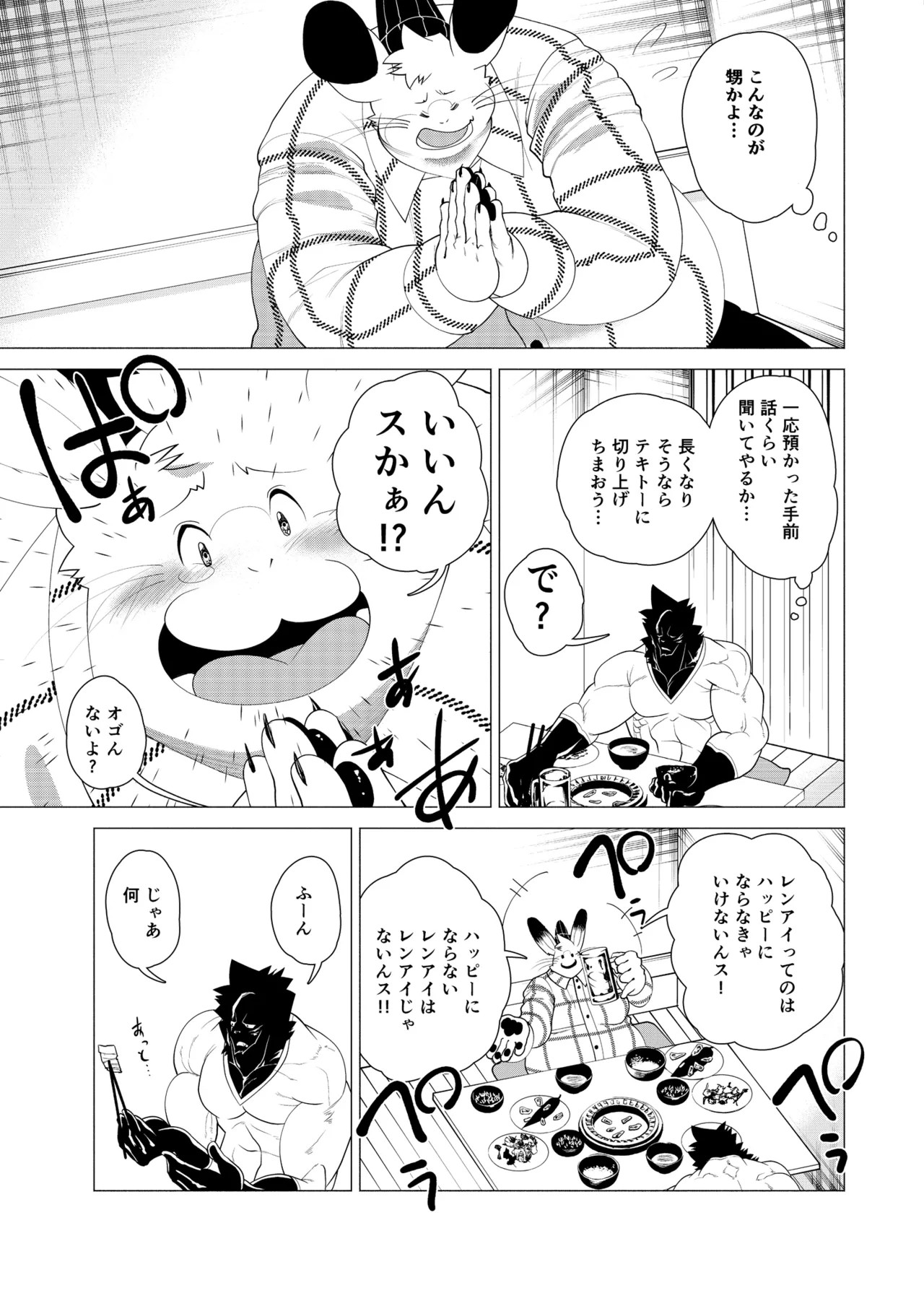 Page 94