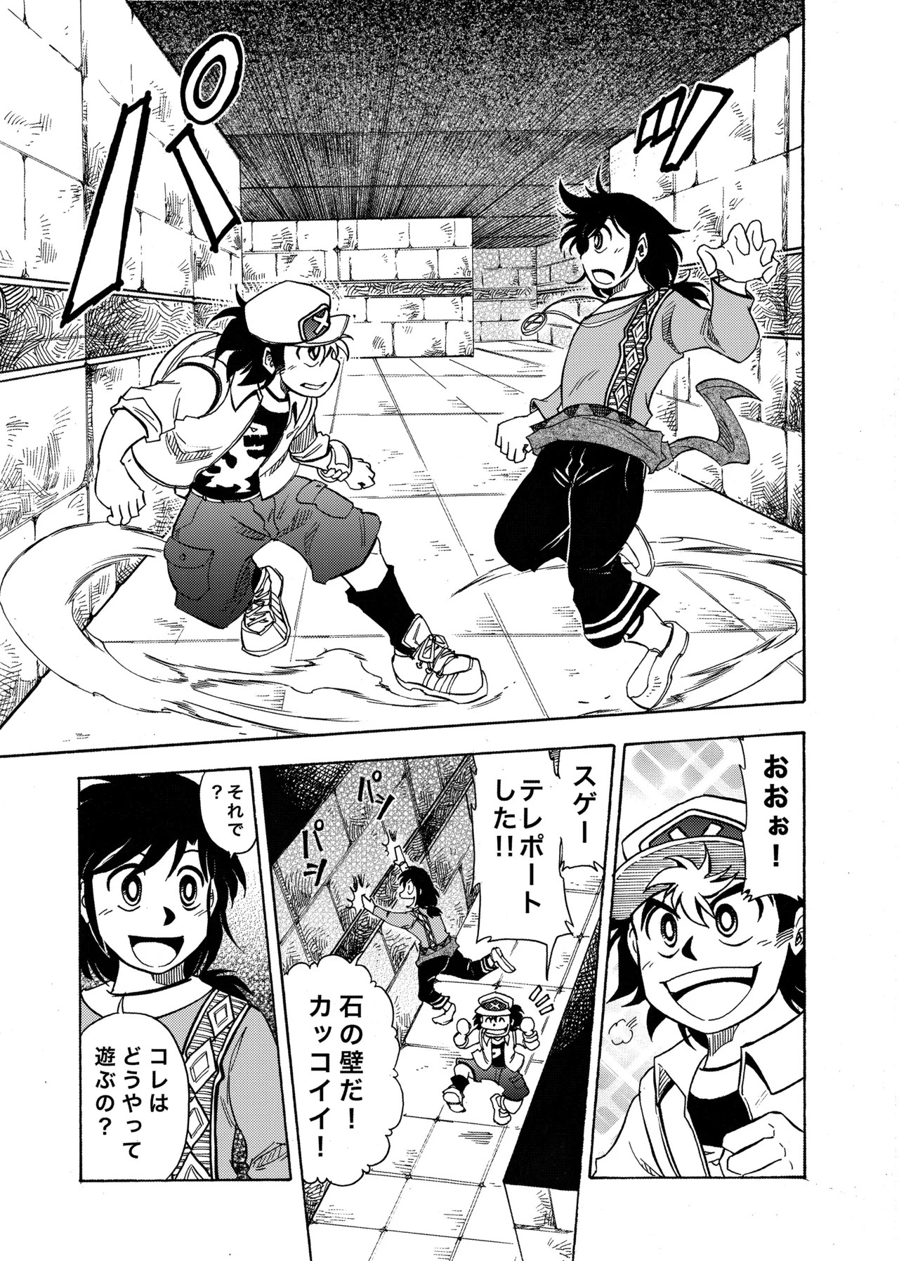 Page 18